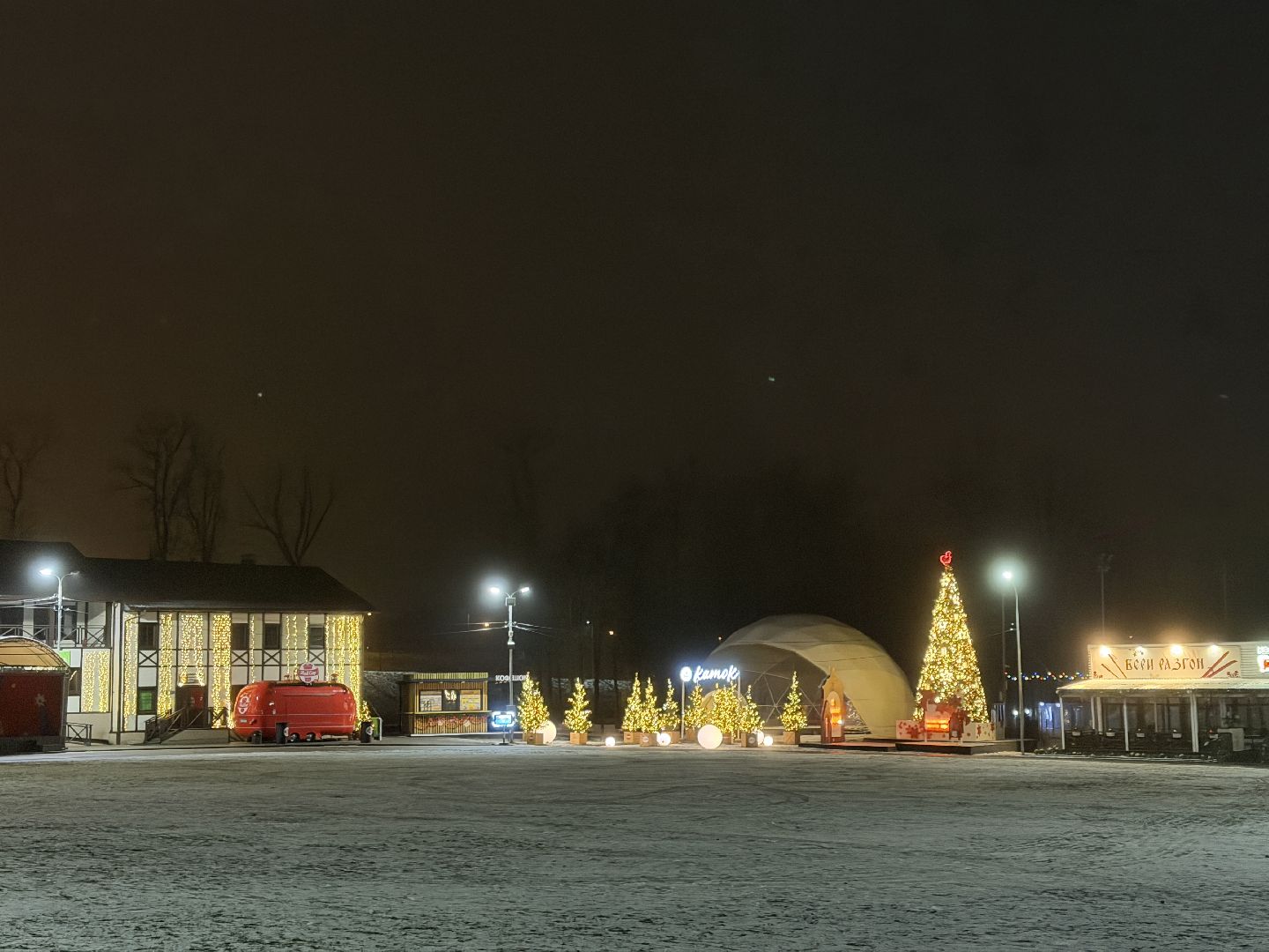 Одинцово, одинцовский парк культуры спорта и отдыха, Лыжная трасса,
