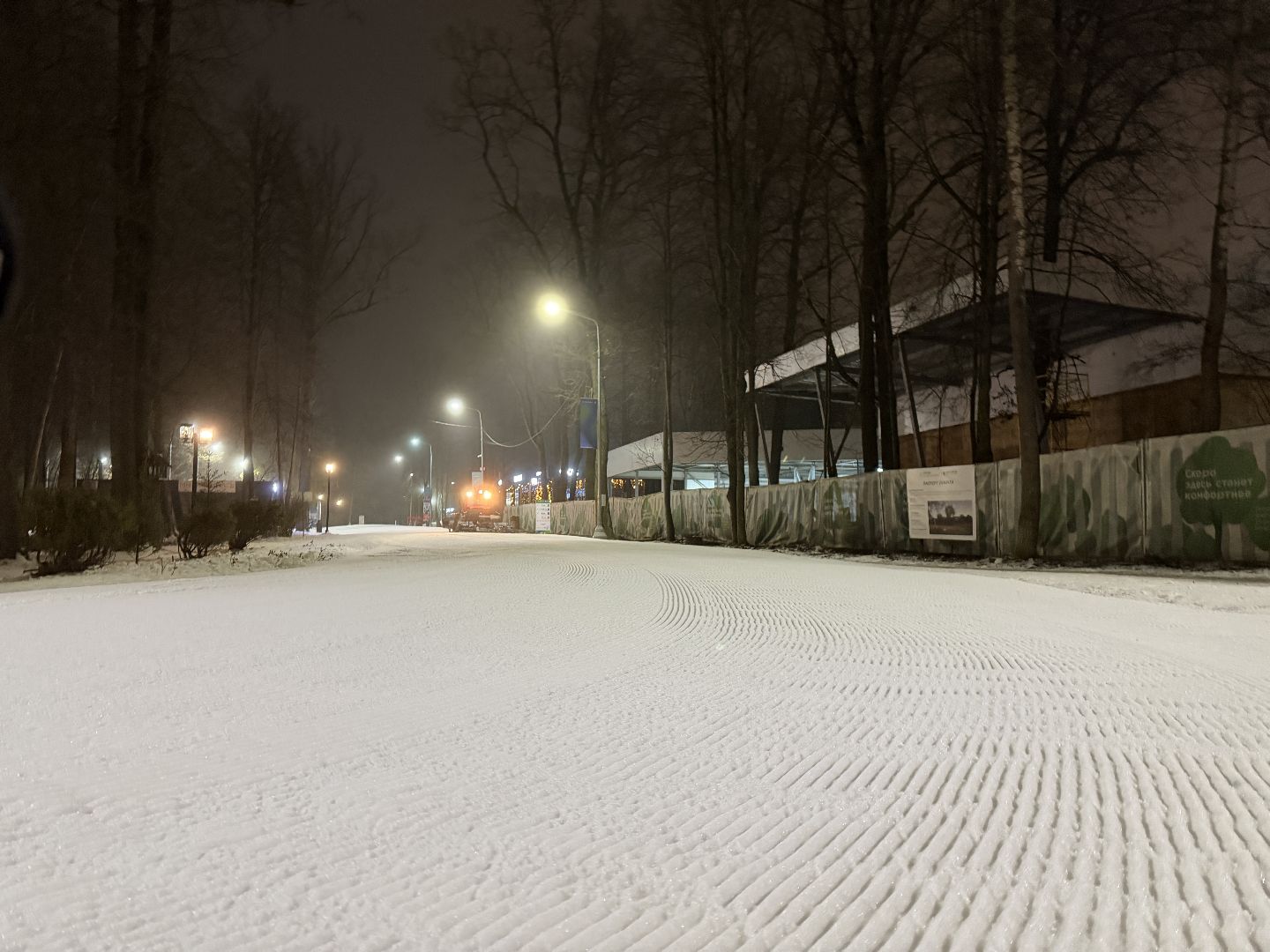 Одинцово, одинцовский парк культуры спорта и отдыха, Лыжная трасса,