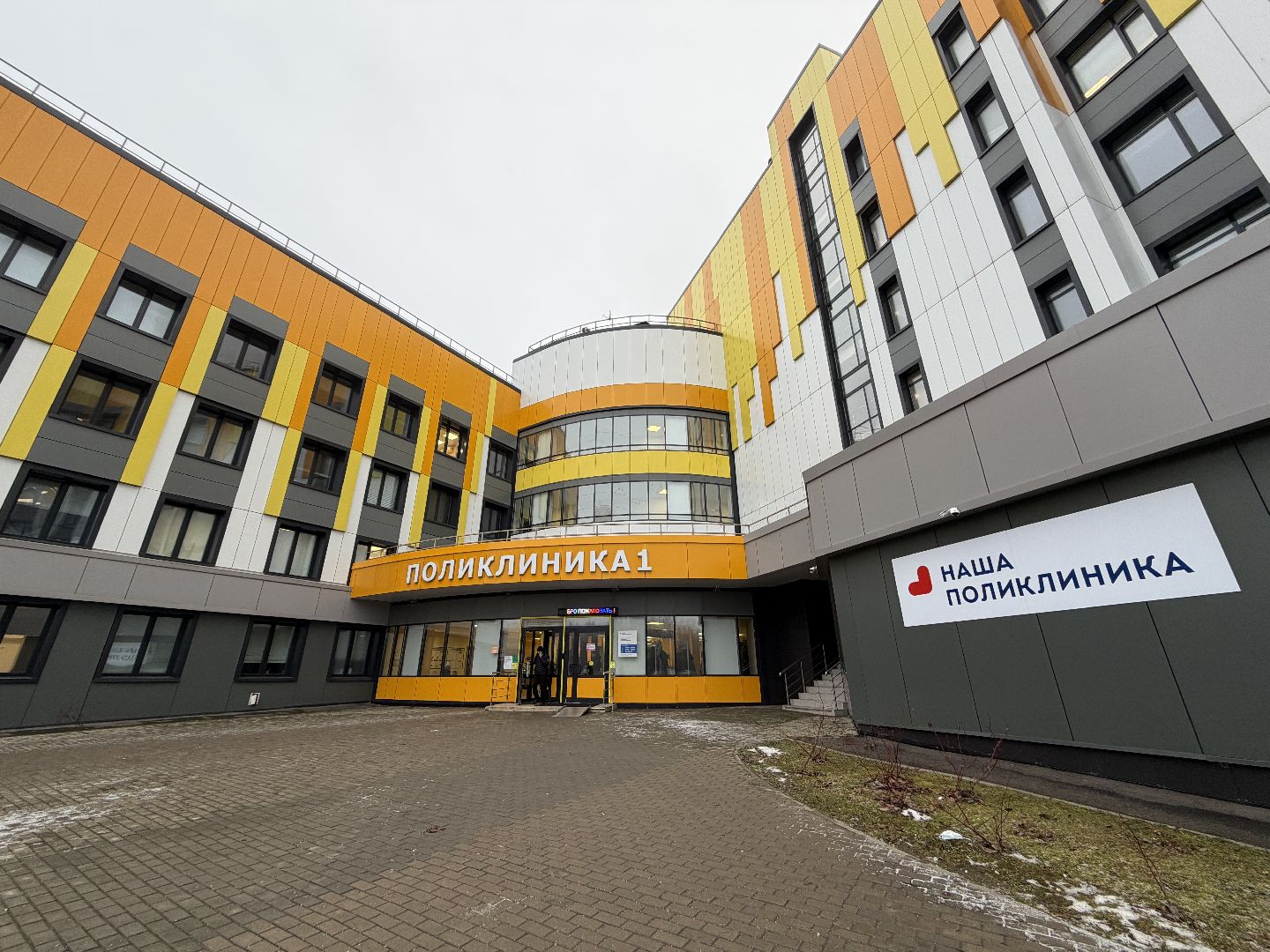 Онконастороженность, Одинцово, День открытых дверей ,