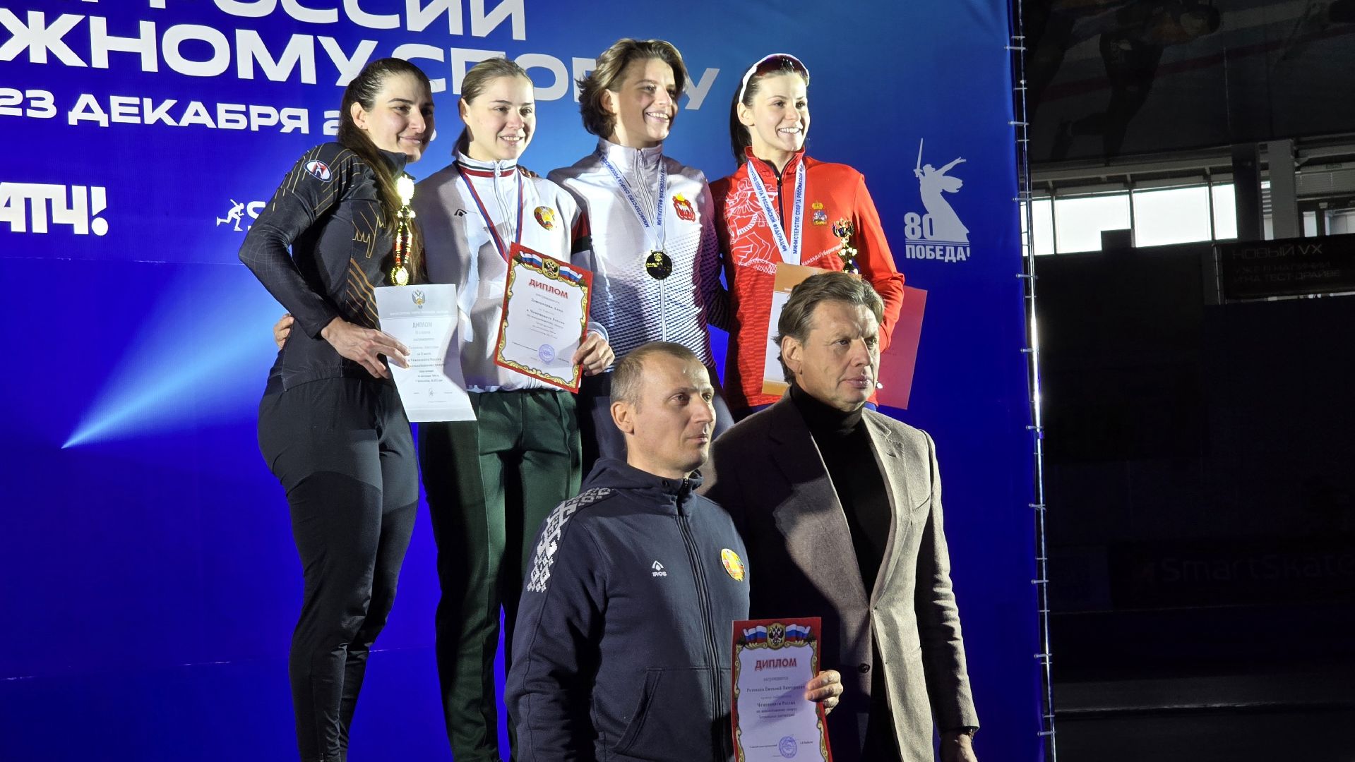 Коломна, конькобежный центр коломна, чемпионат россии по конькобежному спорту,