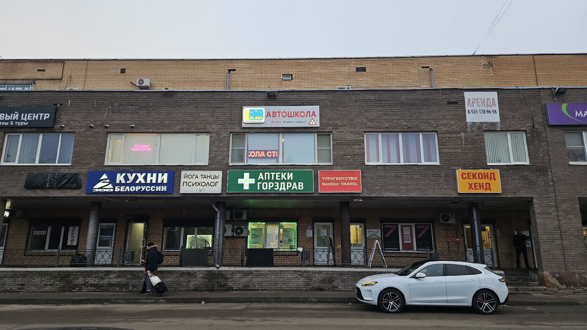 выездная администрация, незаконная реклама, жуковский,