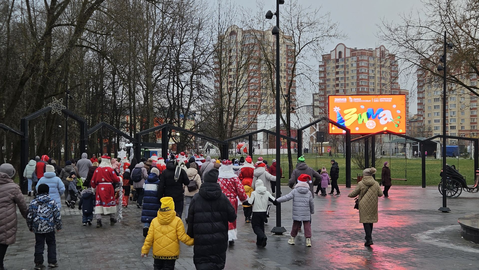 площадь собина, центральный парк победы, дед мороз, фестиваль про_морозов, шествие дедов морозов, долгопрудный,