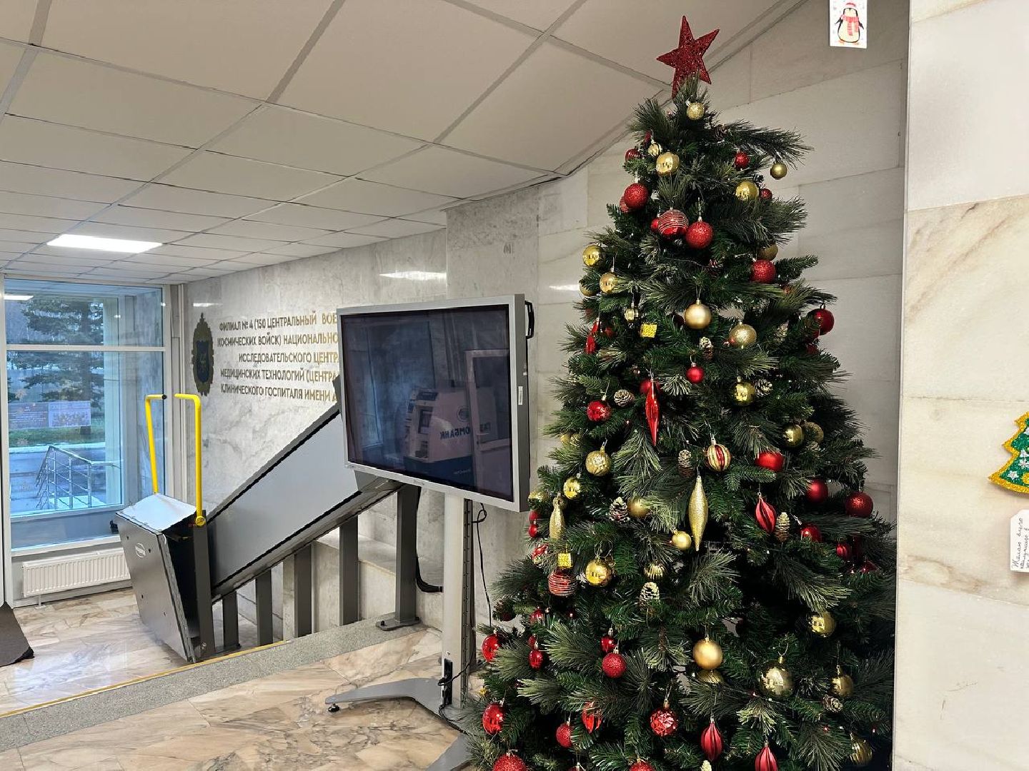 можайск, можайский муниципальный округ, краснознаменск, военный госпиталь, новый год, праздник, спецоперация, поздравления,