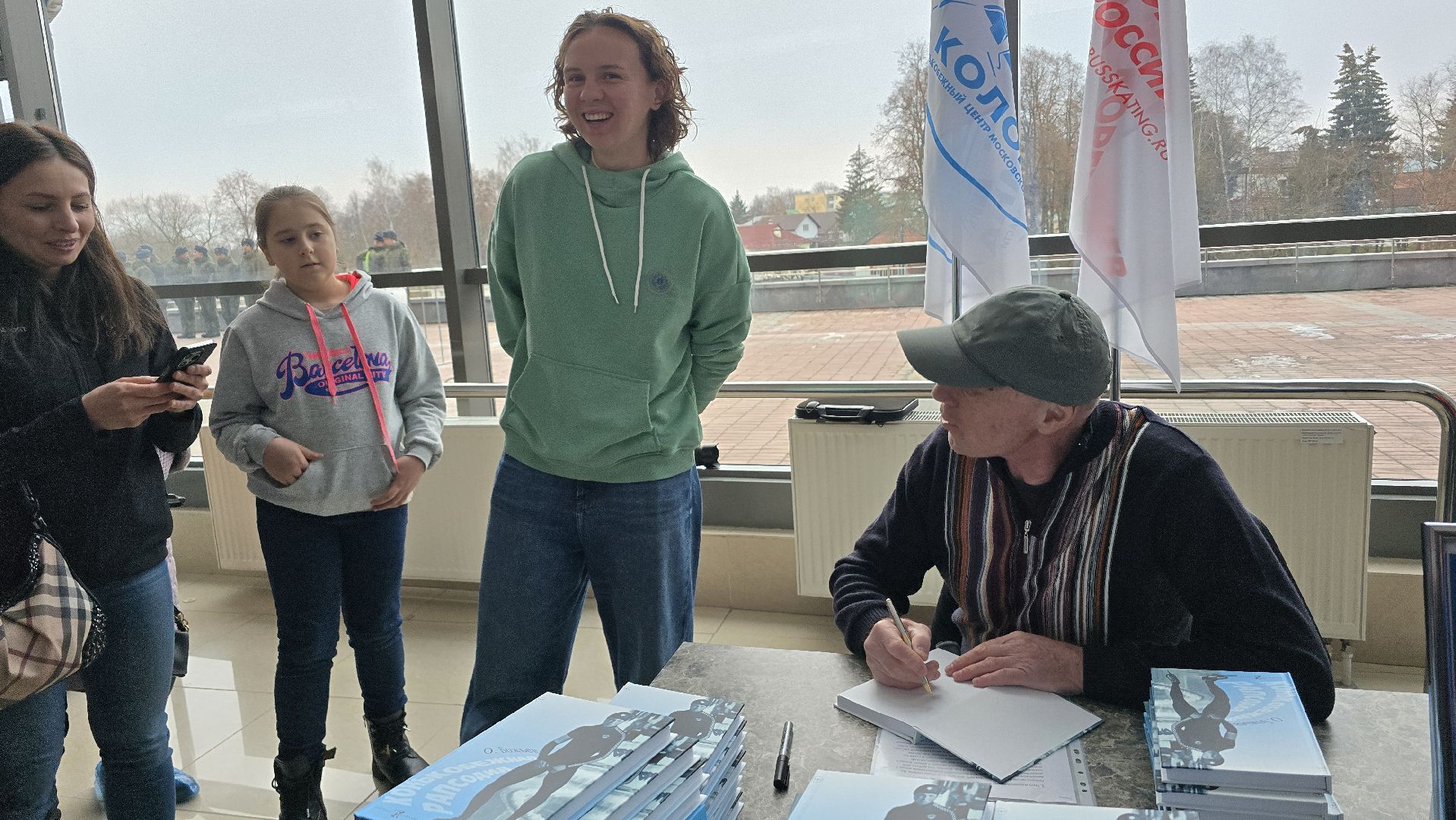 Коломна , конькобежный центр коломна, конькобежный спорт, презентация книги,