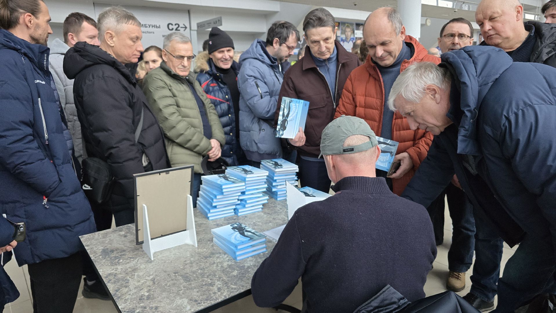 Коломна , конькобежный центр коломна, конькобежный спорт, презентация книги,