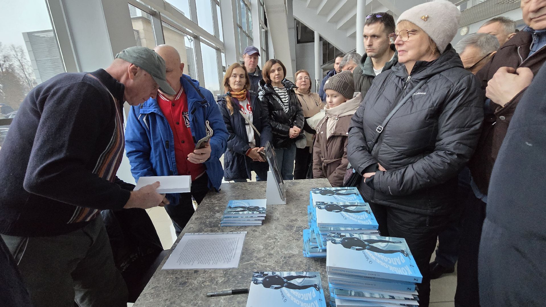 Коломна , конькобежный центр коломна, конькобежный спорт, презентация книги,