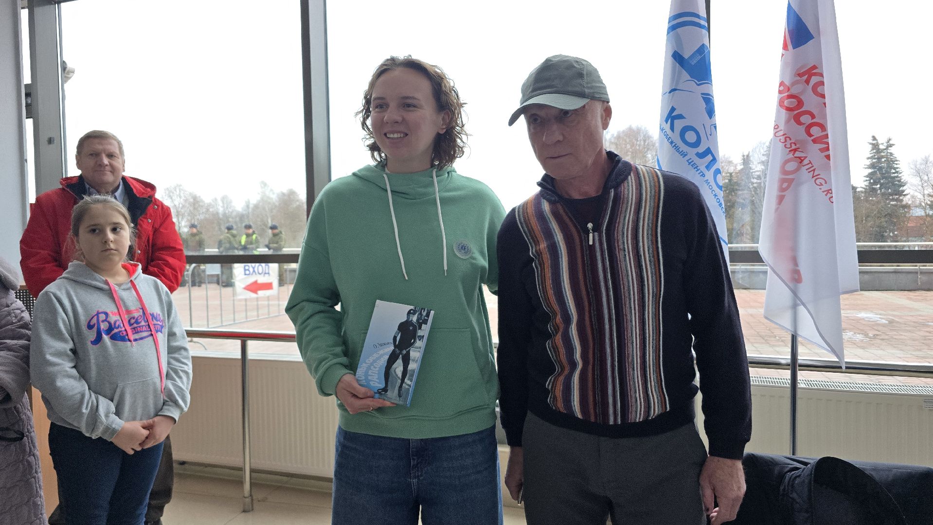 Коломна , конькобежный центр коломна, конькобежный спорт, презентация книги,