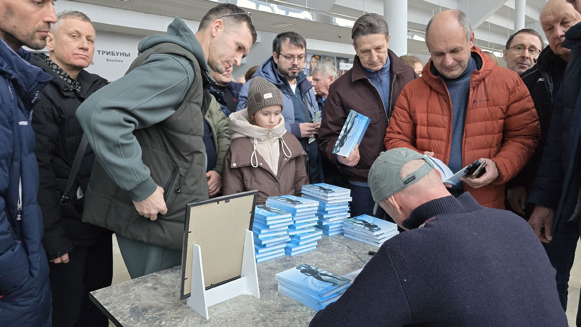 Коломна , конькобежный центр коломна, конькобежный спорт, презентация книги,