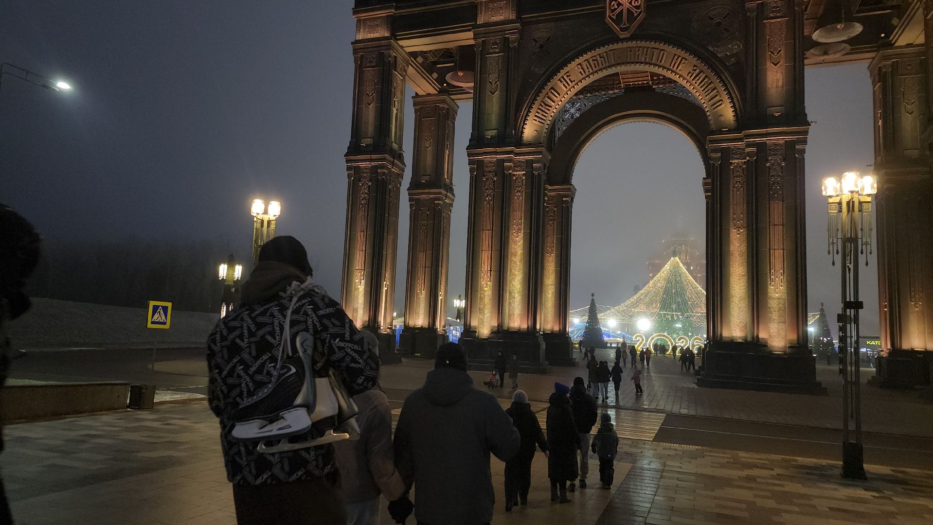 главный каток, одинцово, парк патриот,