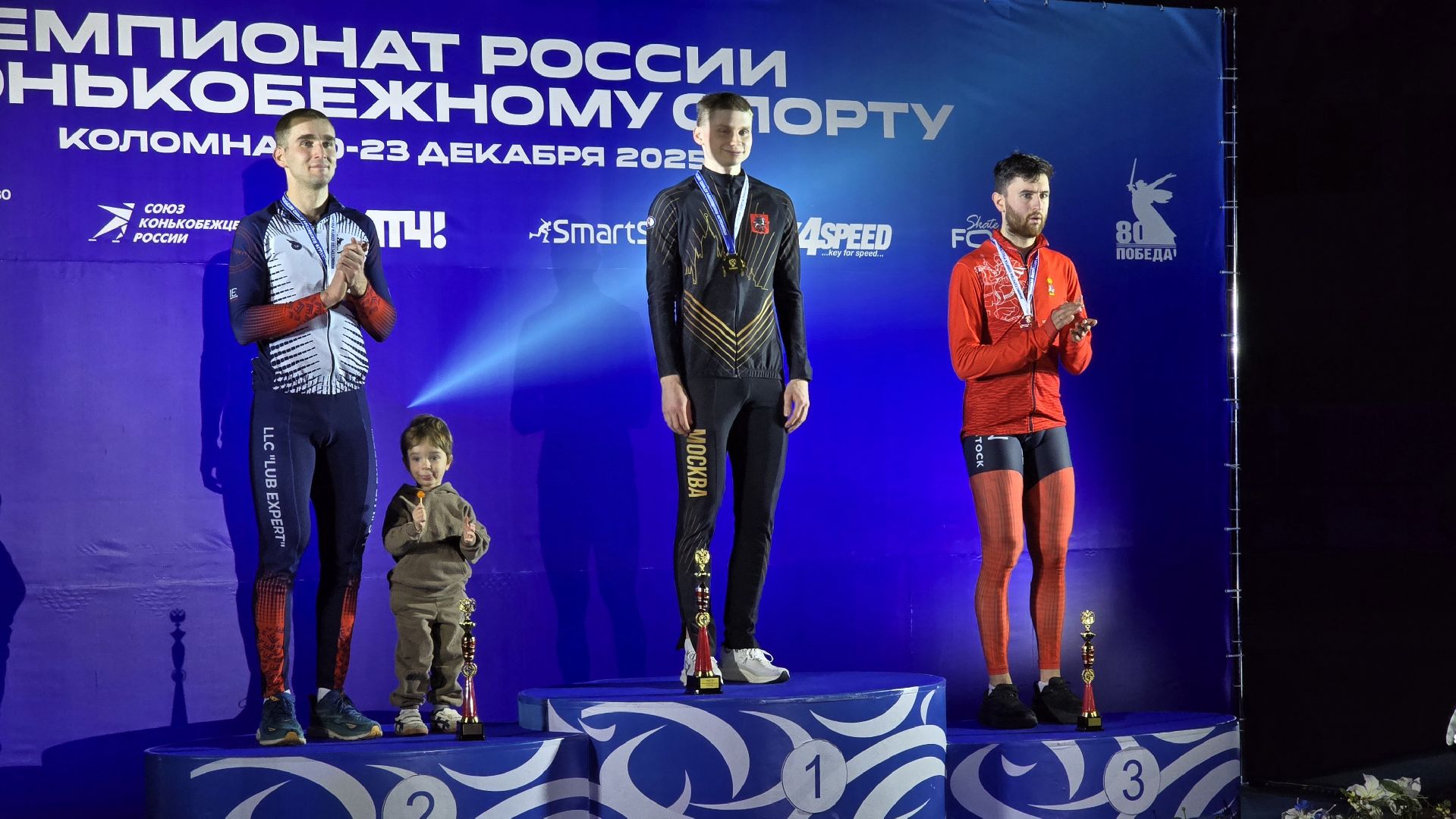 Коломна , конькобежный центр коломна, чемпионат россии по конькобежному спорту,