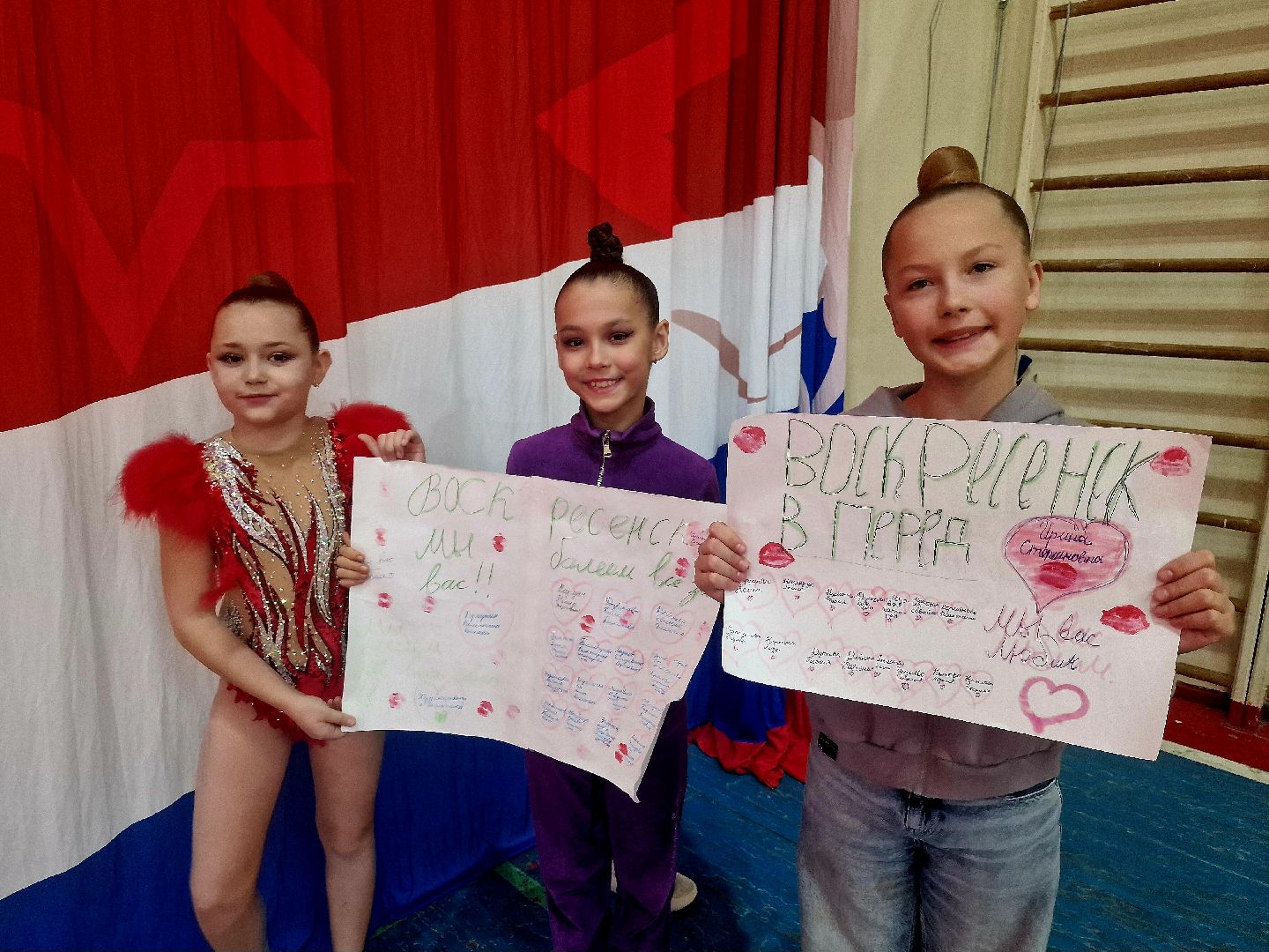 воскресенск, художественная гимнастика,