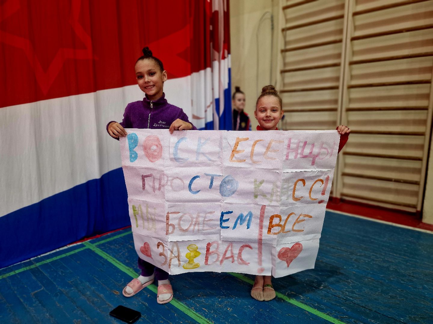 воскресенск, художественная гимнастика,