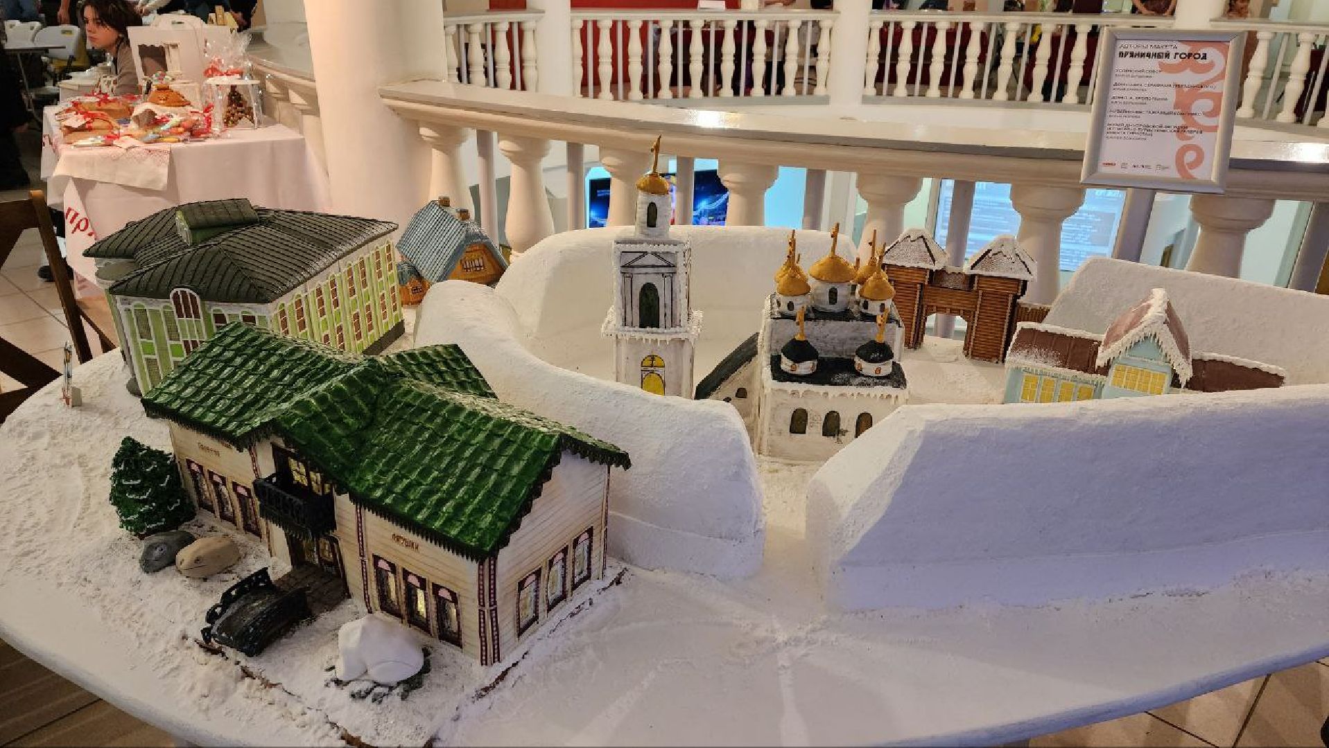 Дмитров, Фестиваль Дмитровский пряник, Музей Дмитровский кремль, Минкульт,