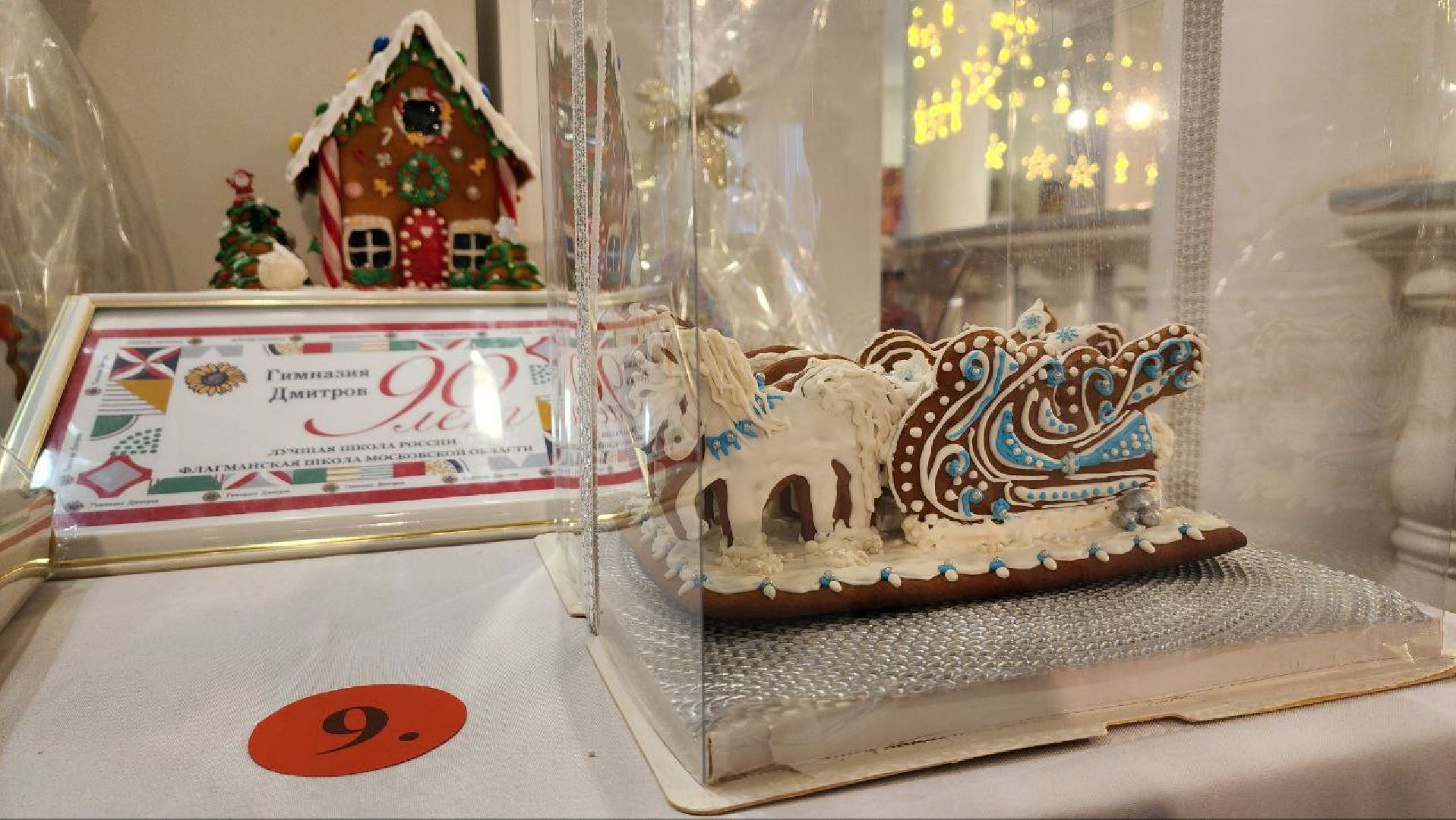 Дмитров, Фестиваль Дмитровский пряник, Музей Дмитровский кремль, Минкульт,