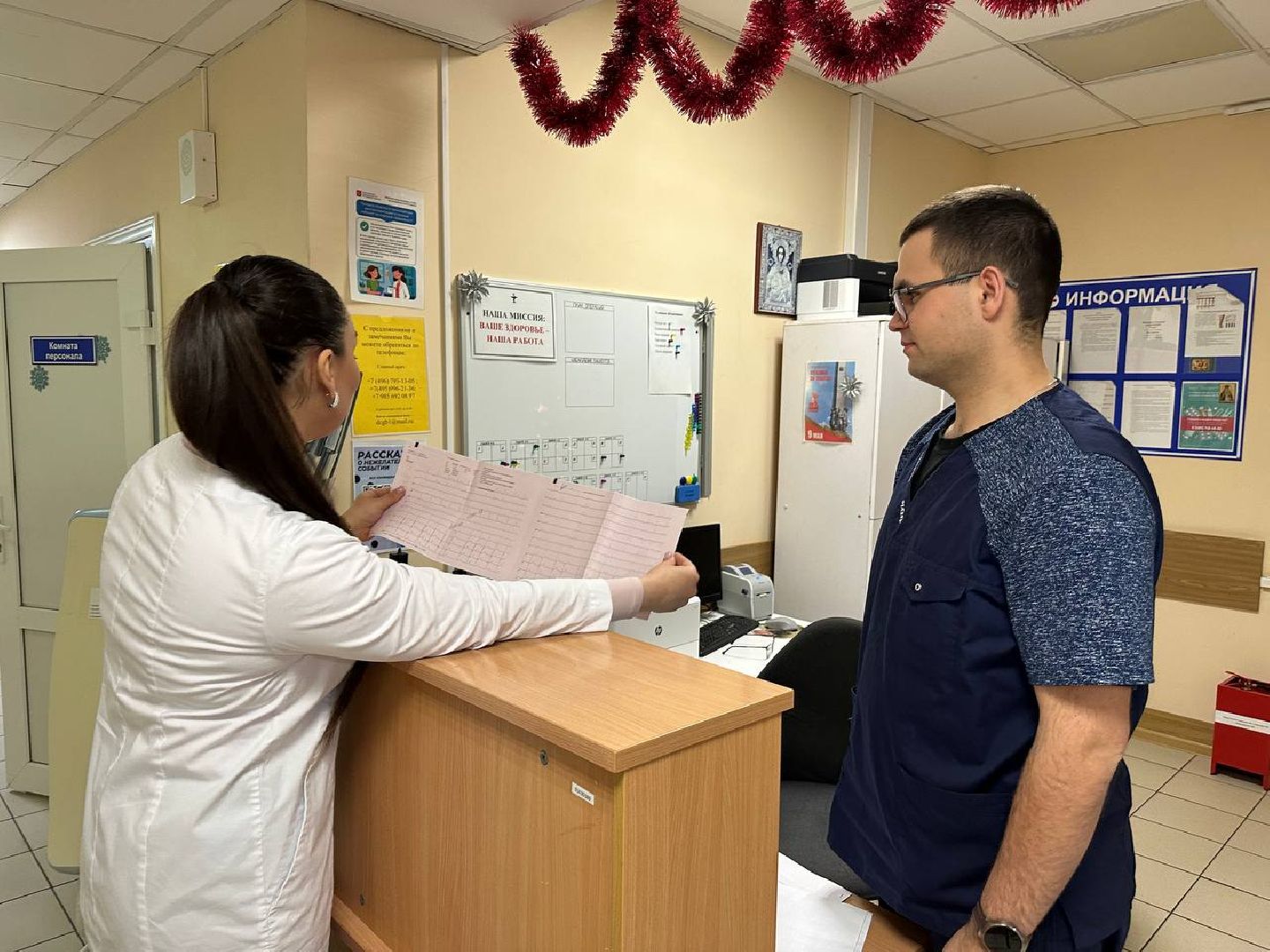 медицина, новый врач, домодедово, кардиолог,