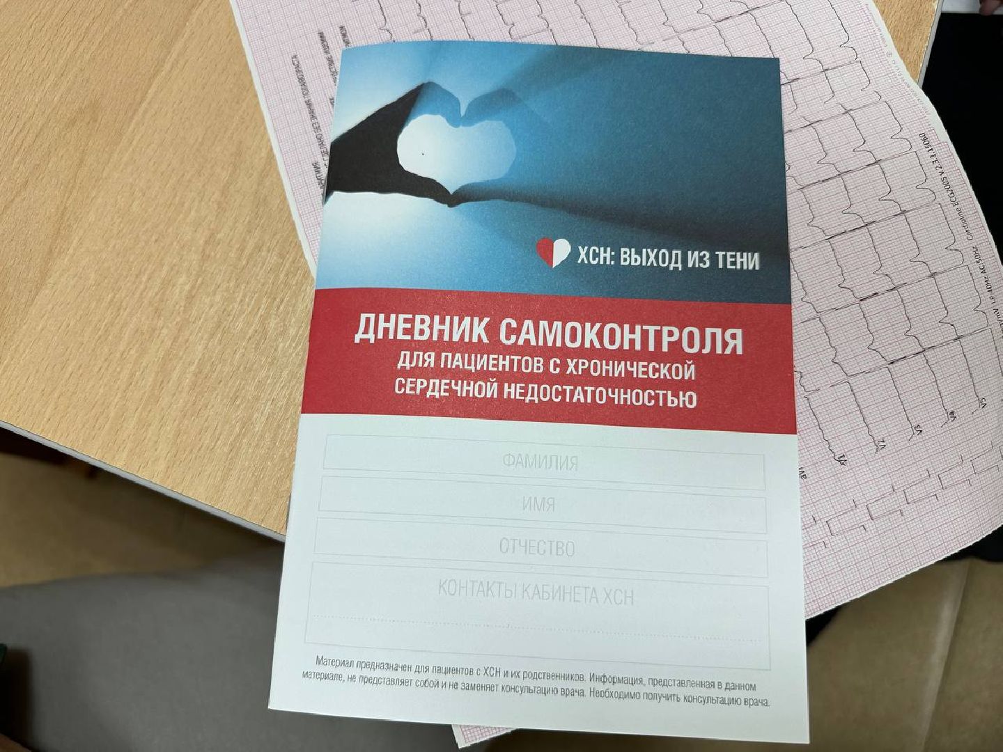 медицина, новый врач, домодедово, кардиолог,