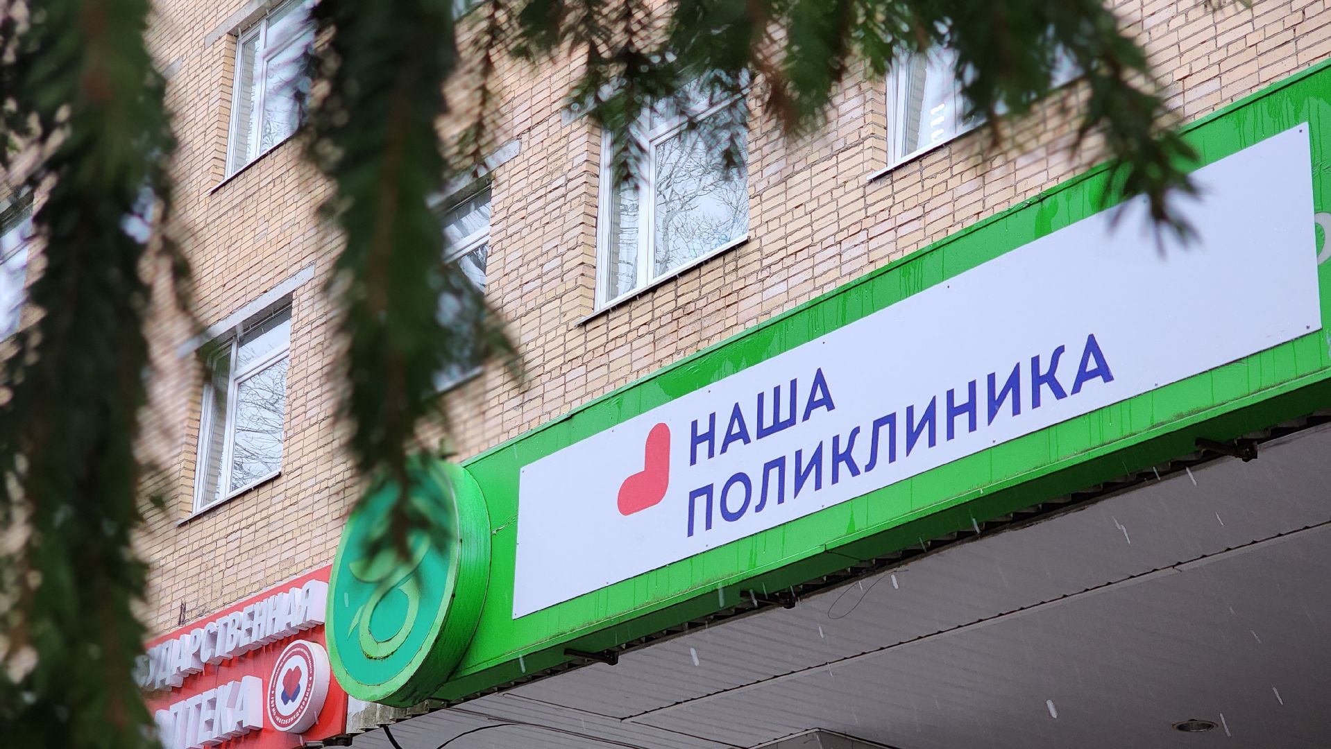 медицина, новый врач-хирург, хирургия, поликлиника, лосино-петровский,