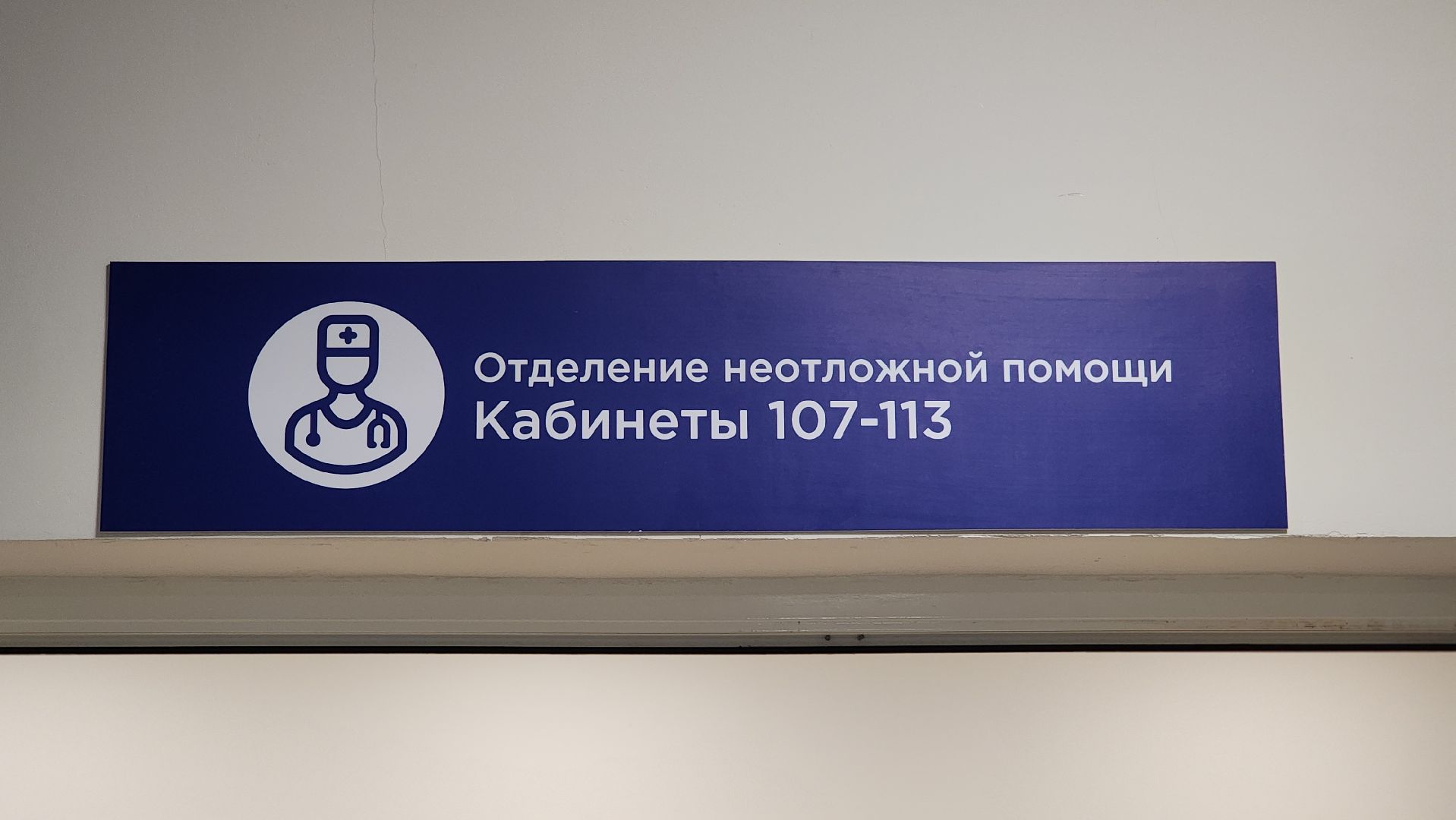 медицина, грипп, орви, лосино-петровский, вакцинация,