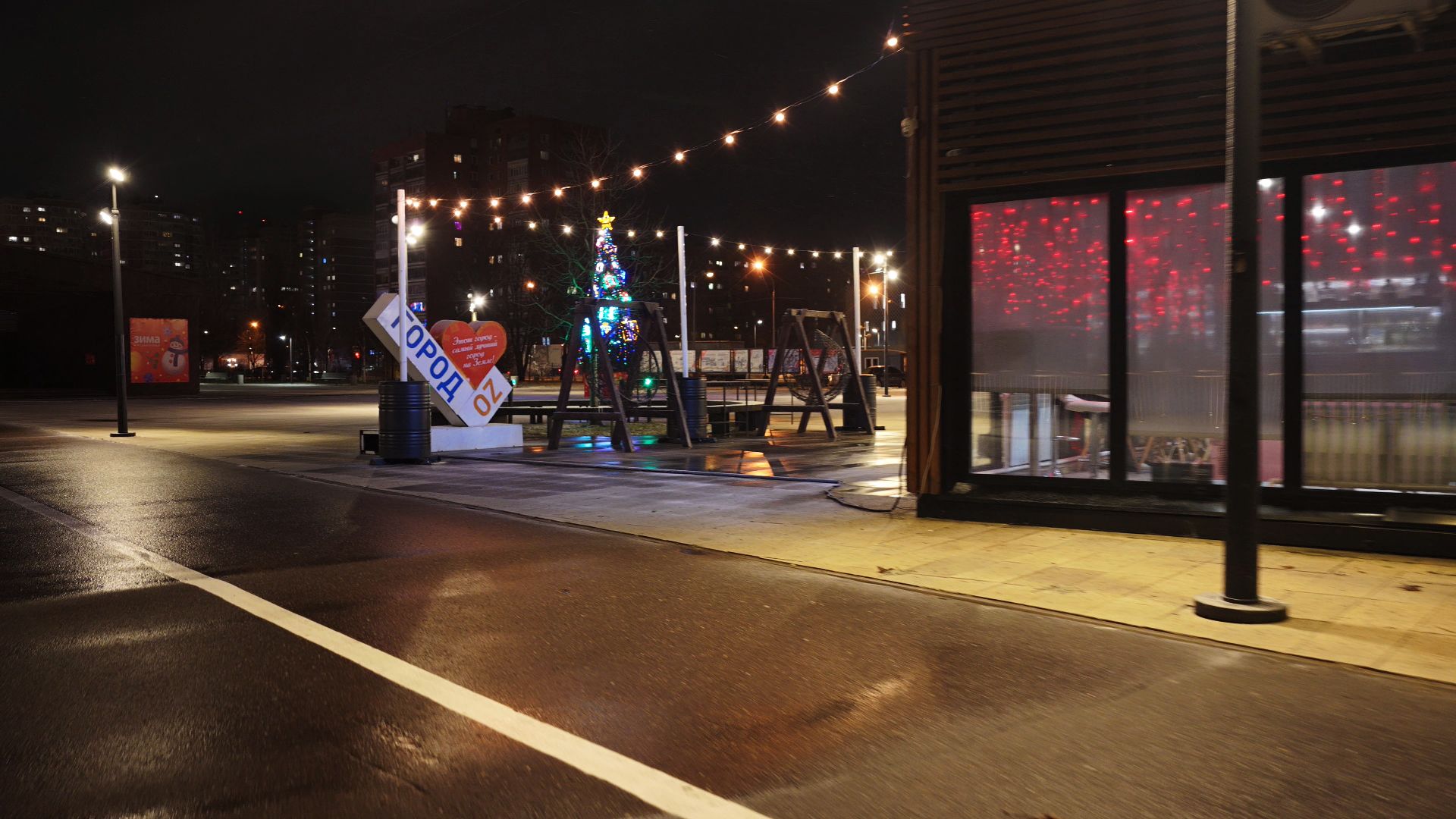 видео с коптера, елка в парке 30-летия Победы в Орехово-Зуеве , новый год в подмосковье,