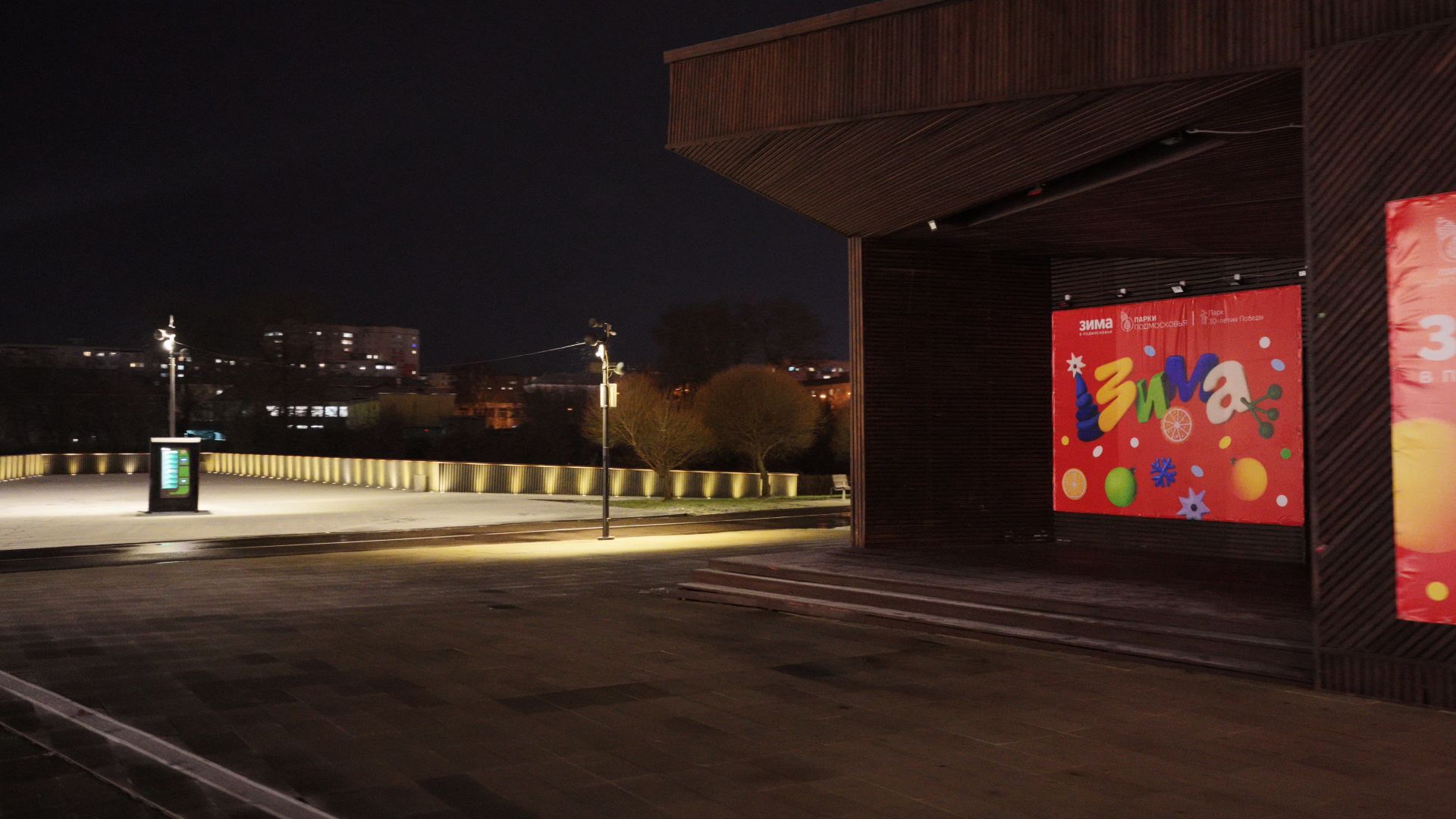 видео с коптера, елка в парке 30-летия Победы в Орехово-Зуеве , новый год в подмосковье,