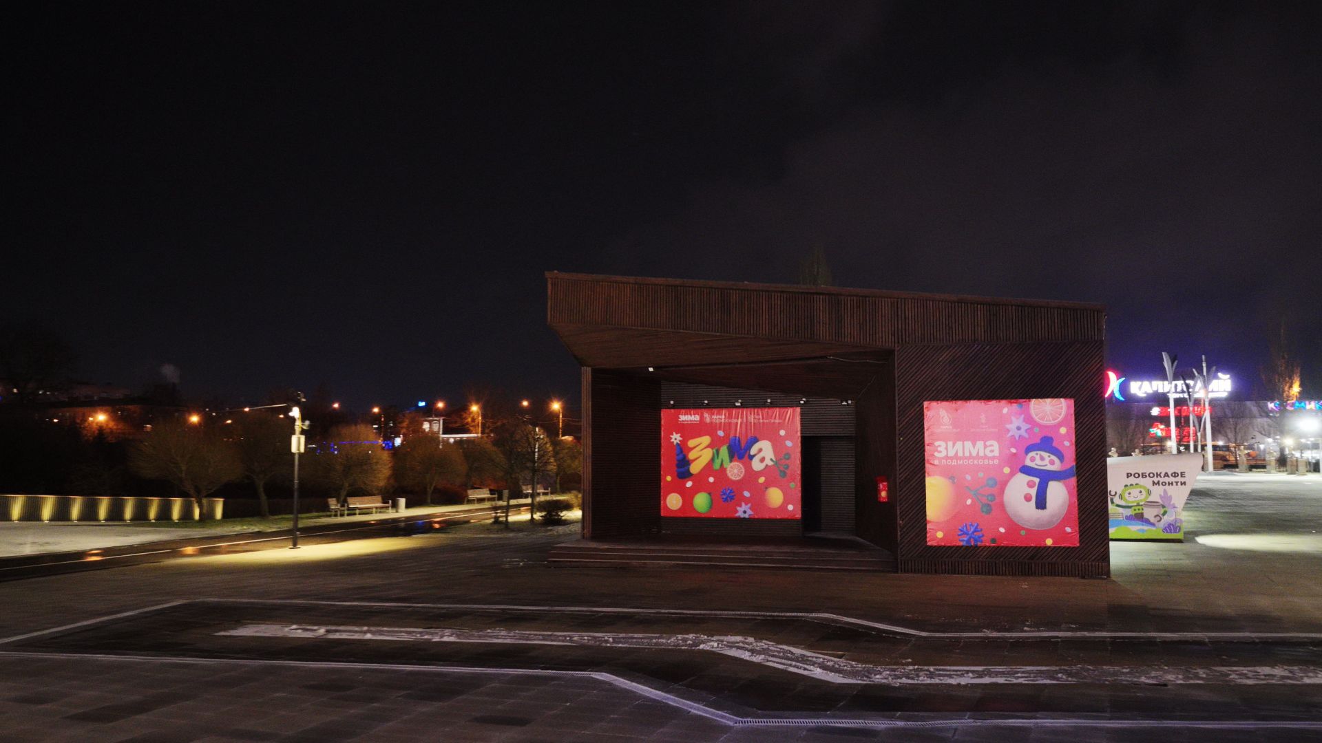 видео с коптера, елка в парке 30-летия Победы в Орехово-Зуеве , новый год в подмосковье,