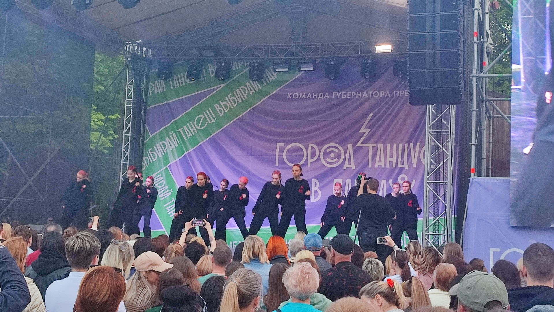 Кашира, парк, город танцует в парках, фестиваль, танцы, Егор Дружинин