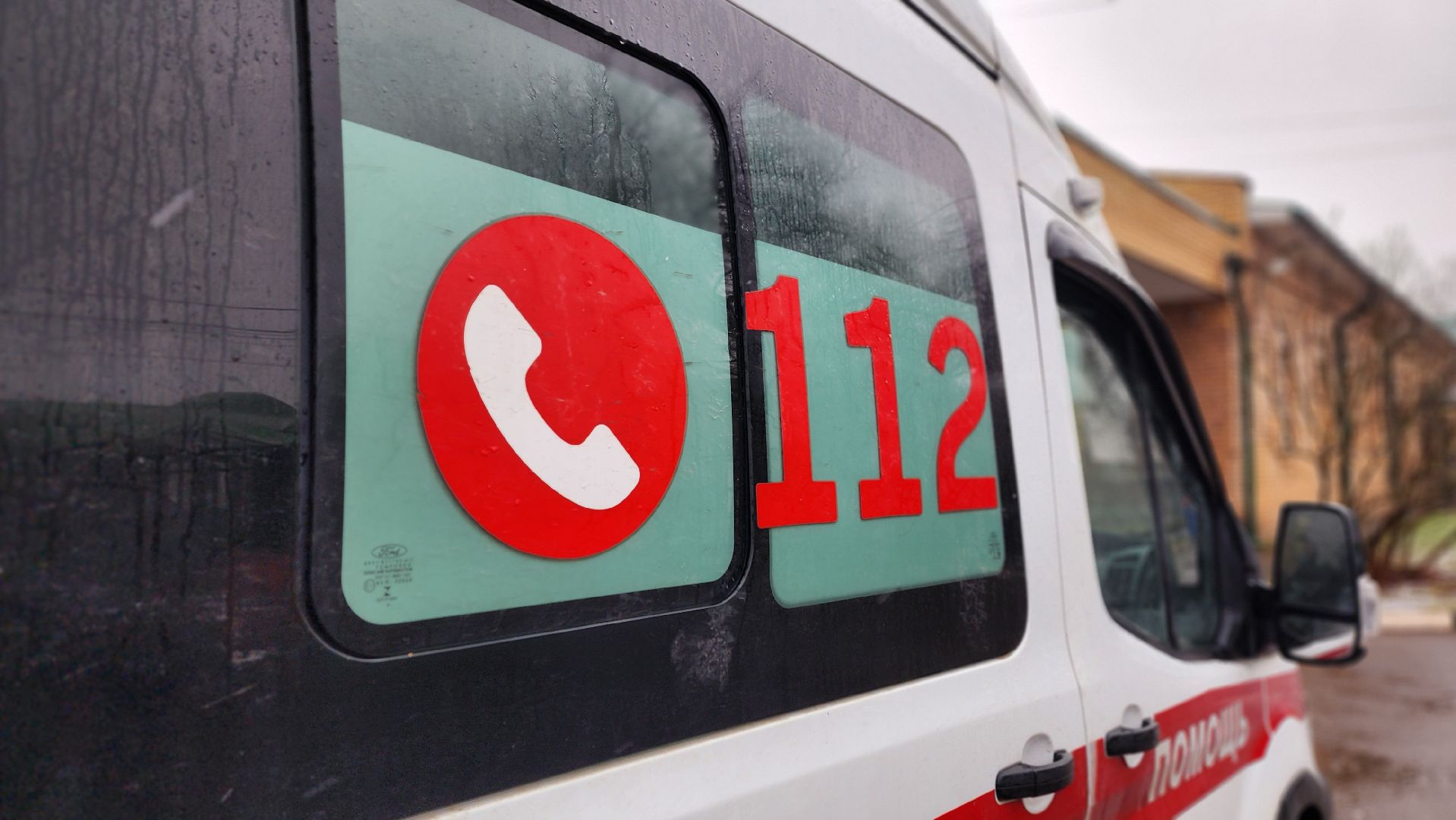 клин, скорая помощь, областной конкурс, медицина,