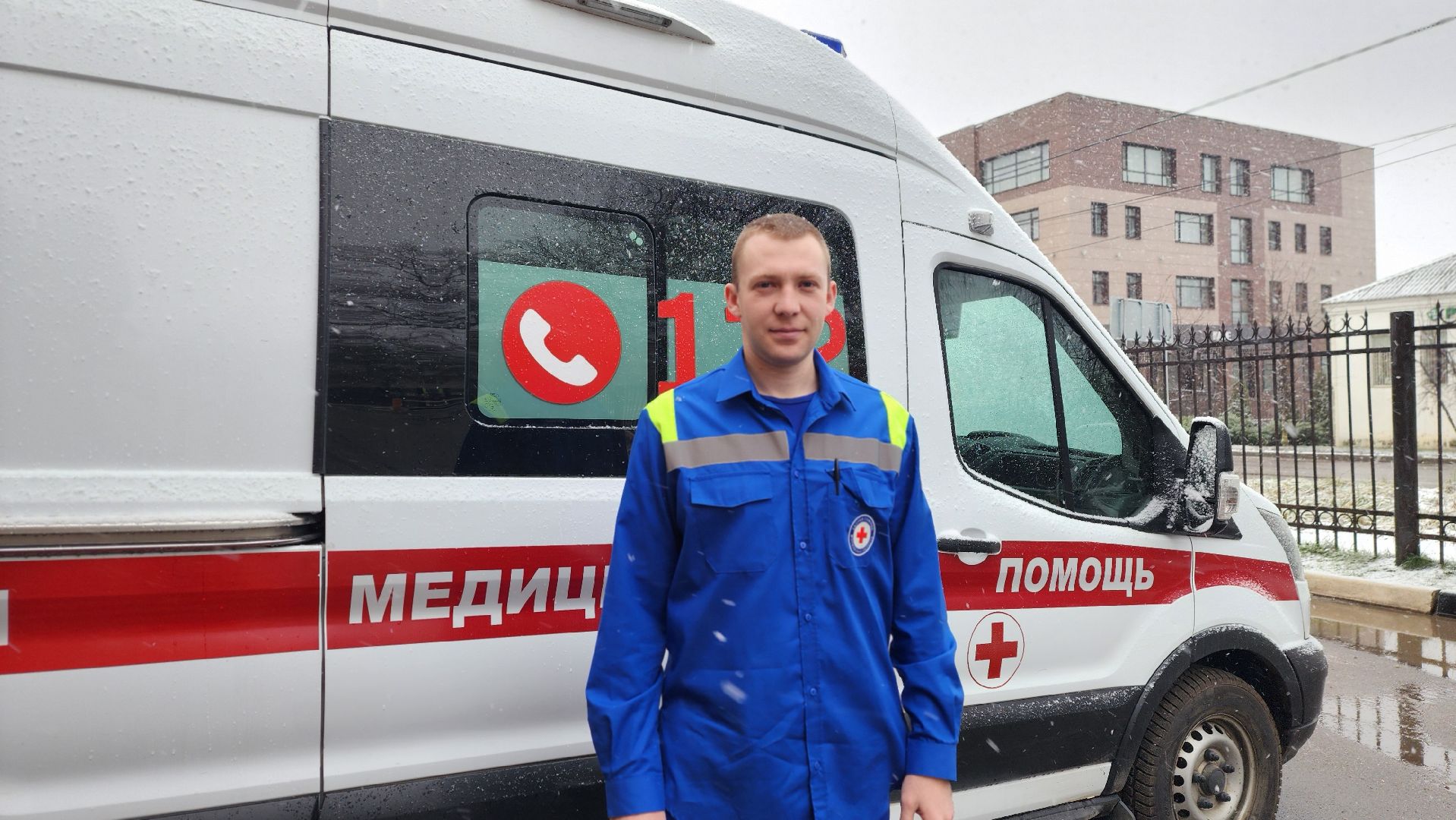 клин, скорая помощь, областной конкурс, медицина,