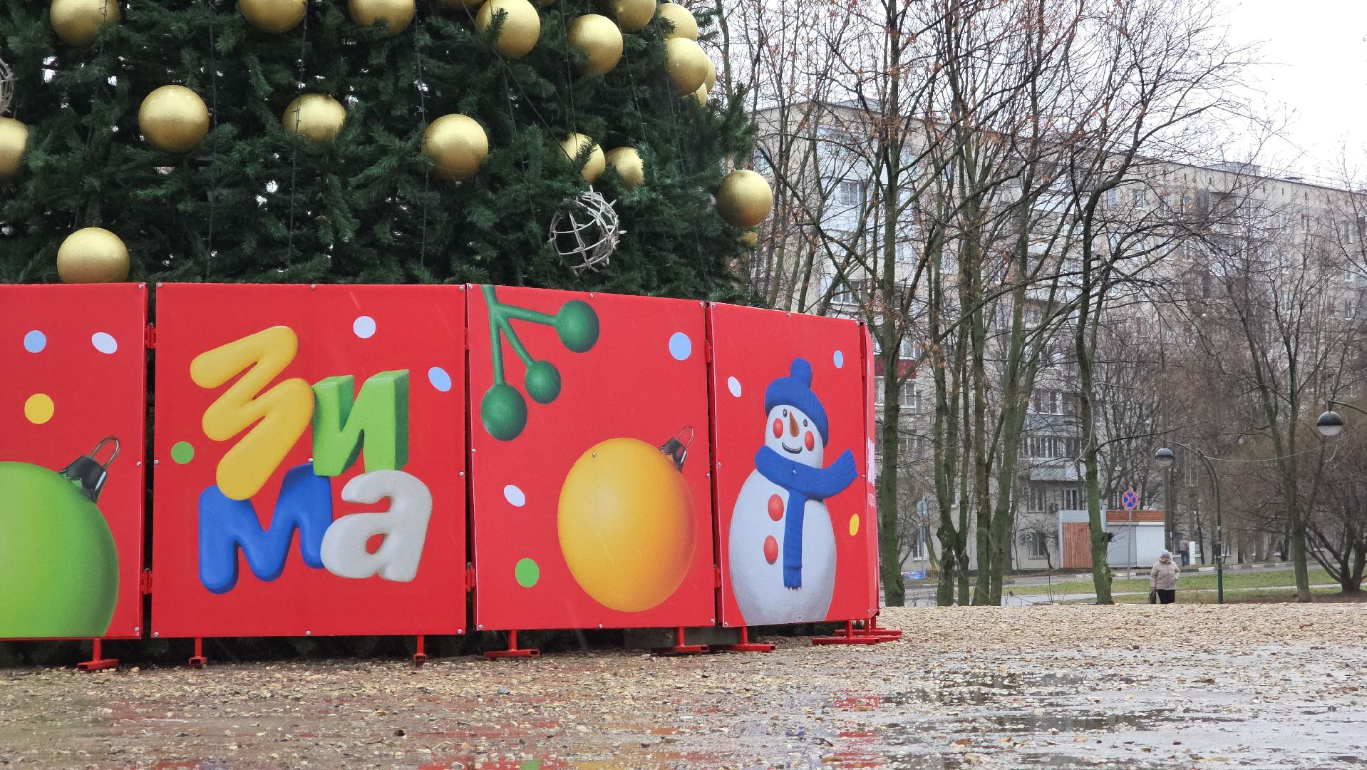 зимавподмосковье, елка, новый год, украшения,