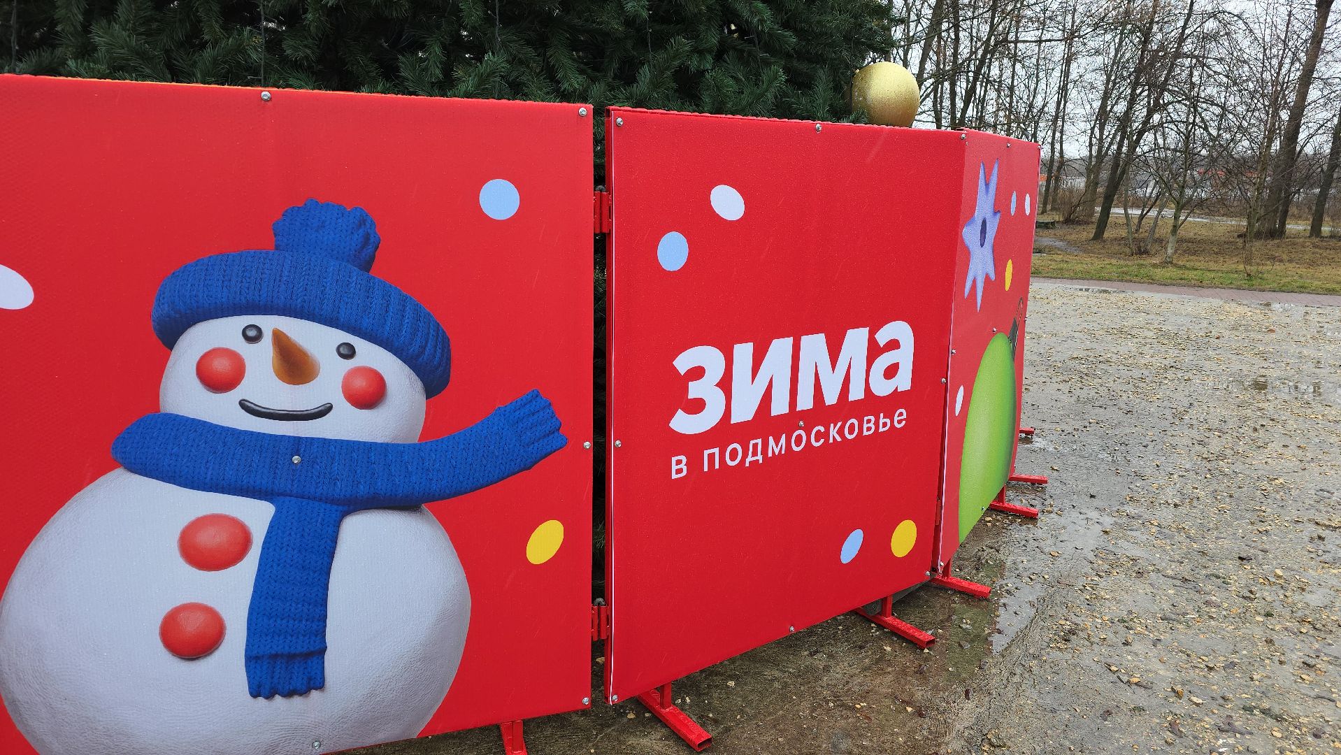 зимавподмосковье, елка, новый год, украшения,