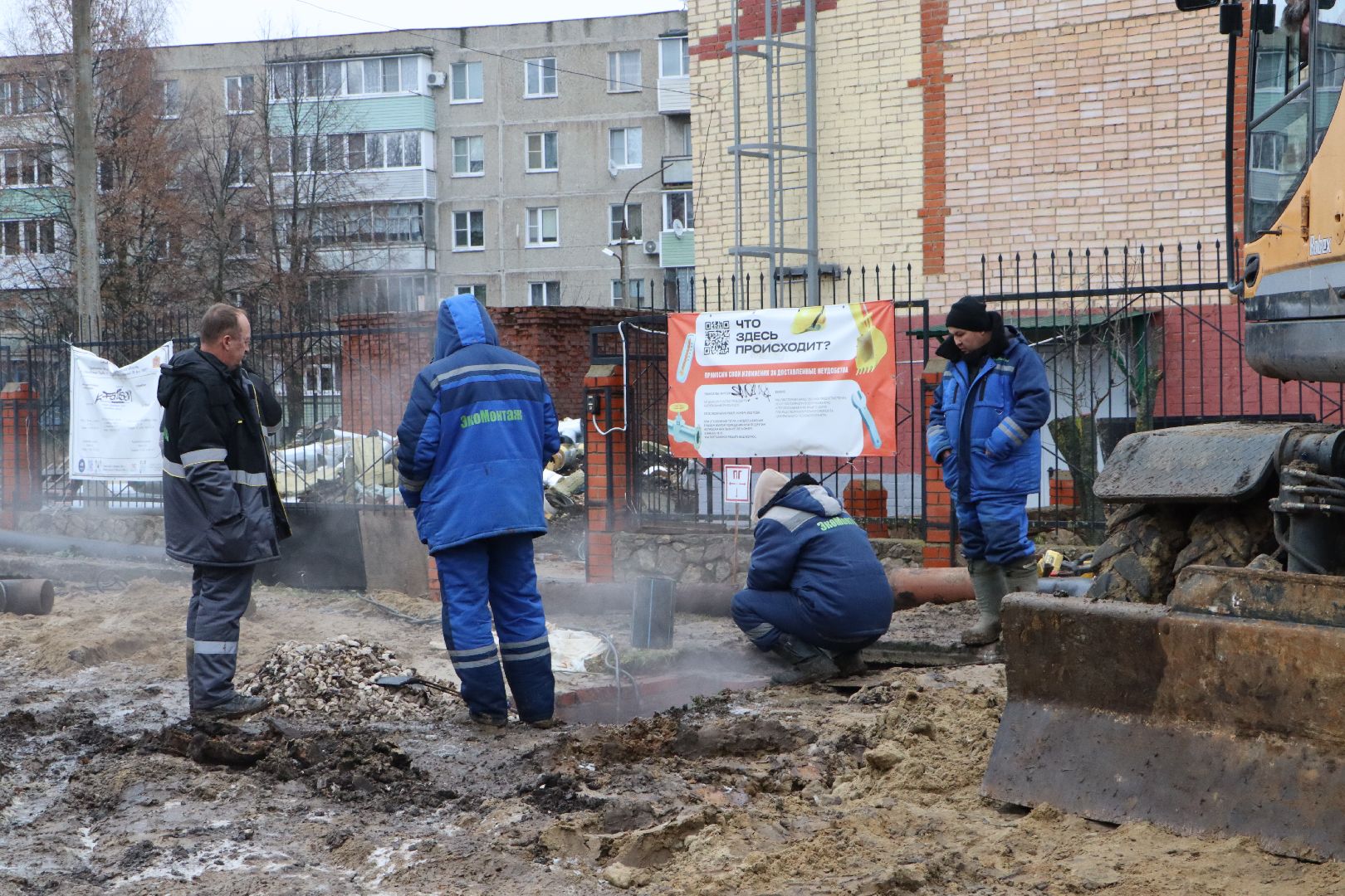 жкх, серебряные пруды,