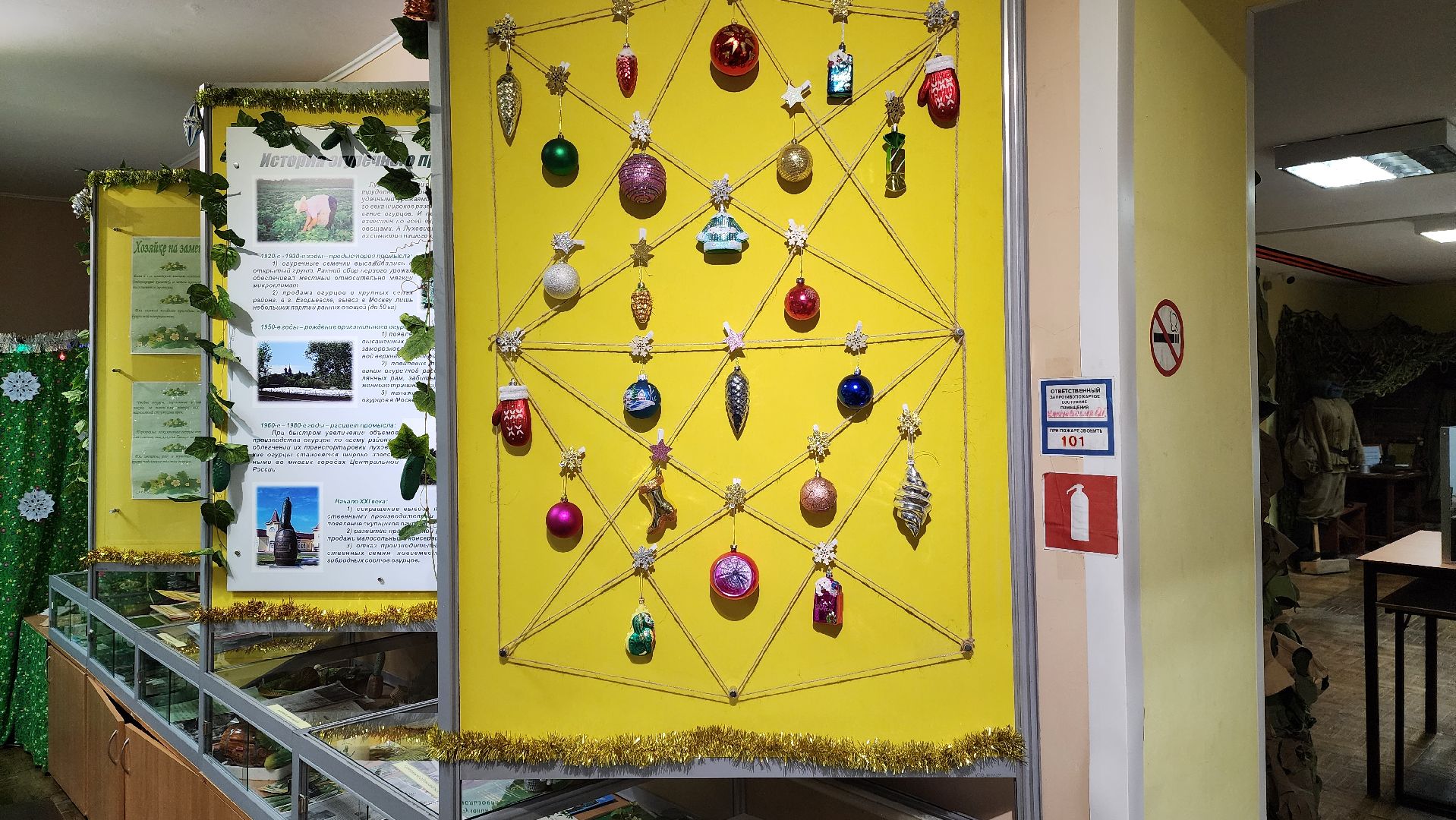 луховицы, музей, новый год 2026,