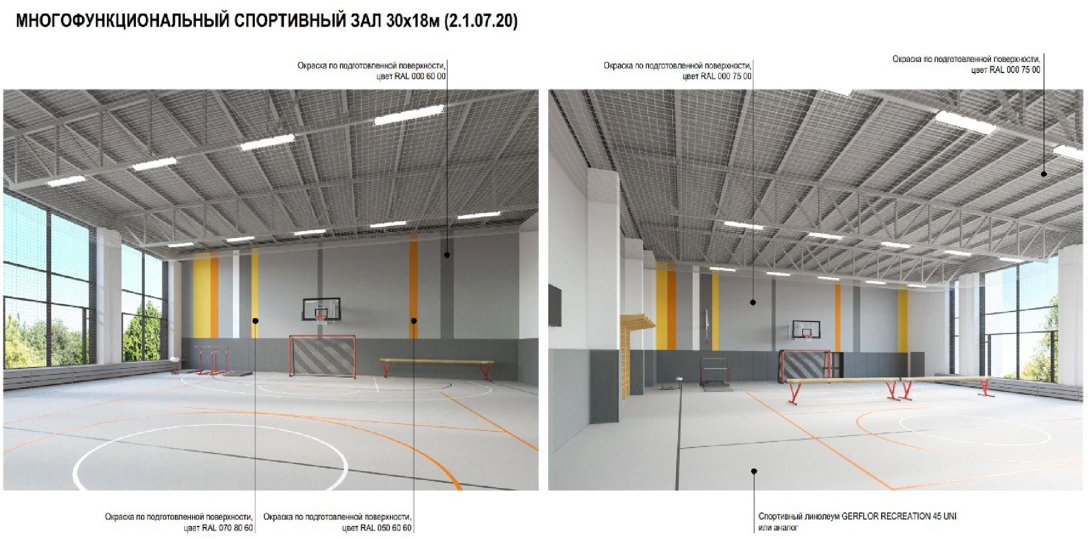 Коломна, строительство, воспитательно-образовательный комплекс,