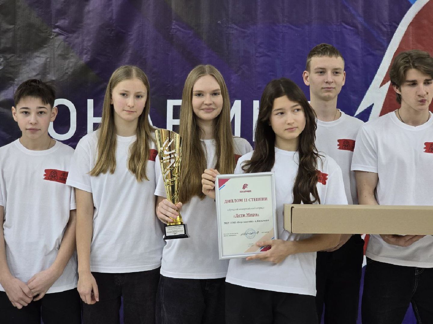 можайск, можайский муниципальный округ, подмосковье,  юнармия, юнармейцы, общество, подведение итогов,