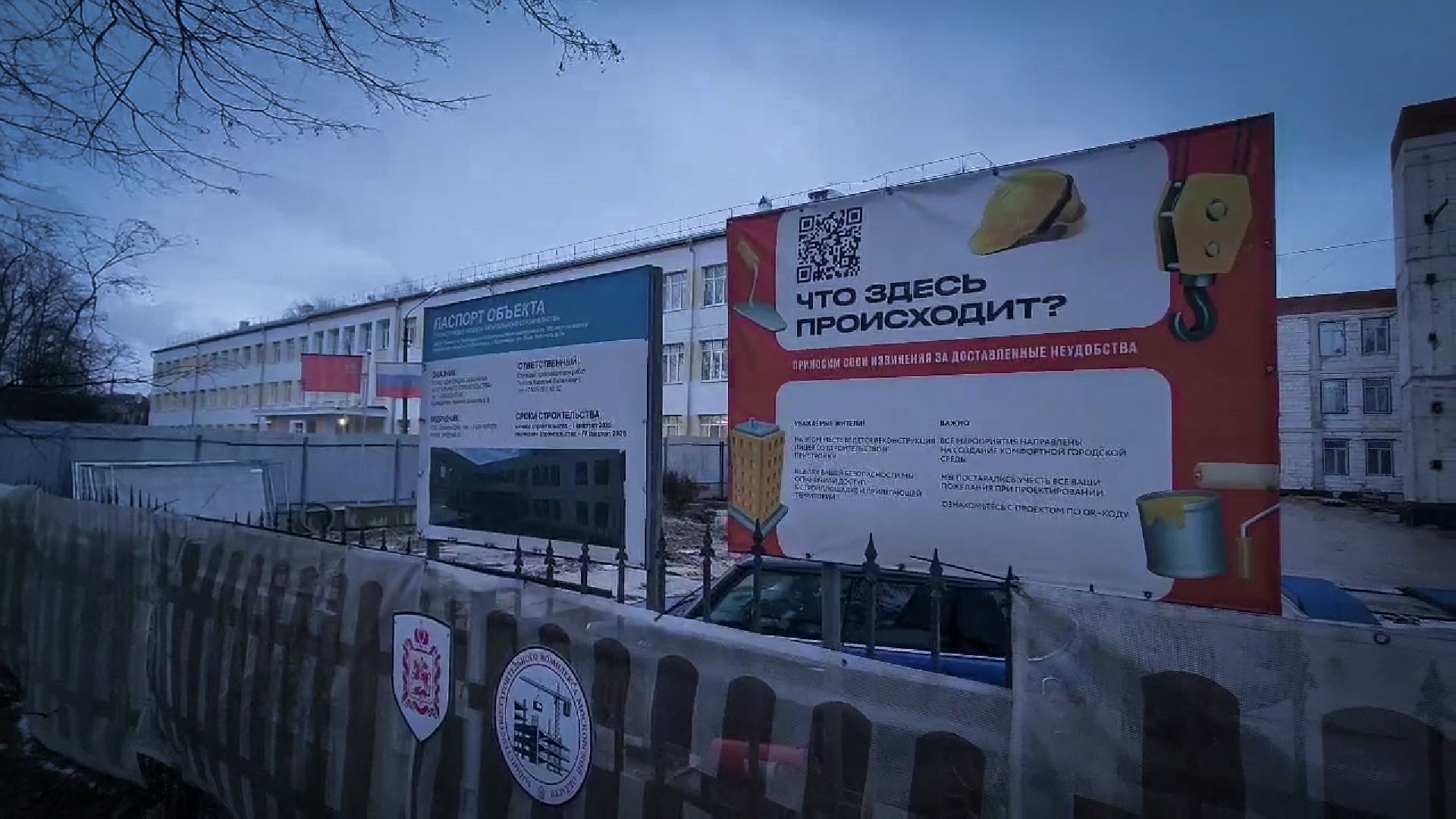 бронницы, строительство корпуса лицея в бронницах, пристройка к лицею в бронницах,