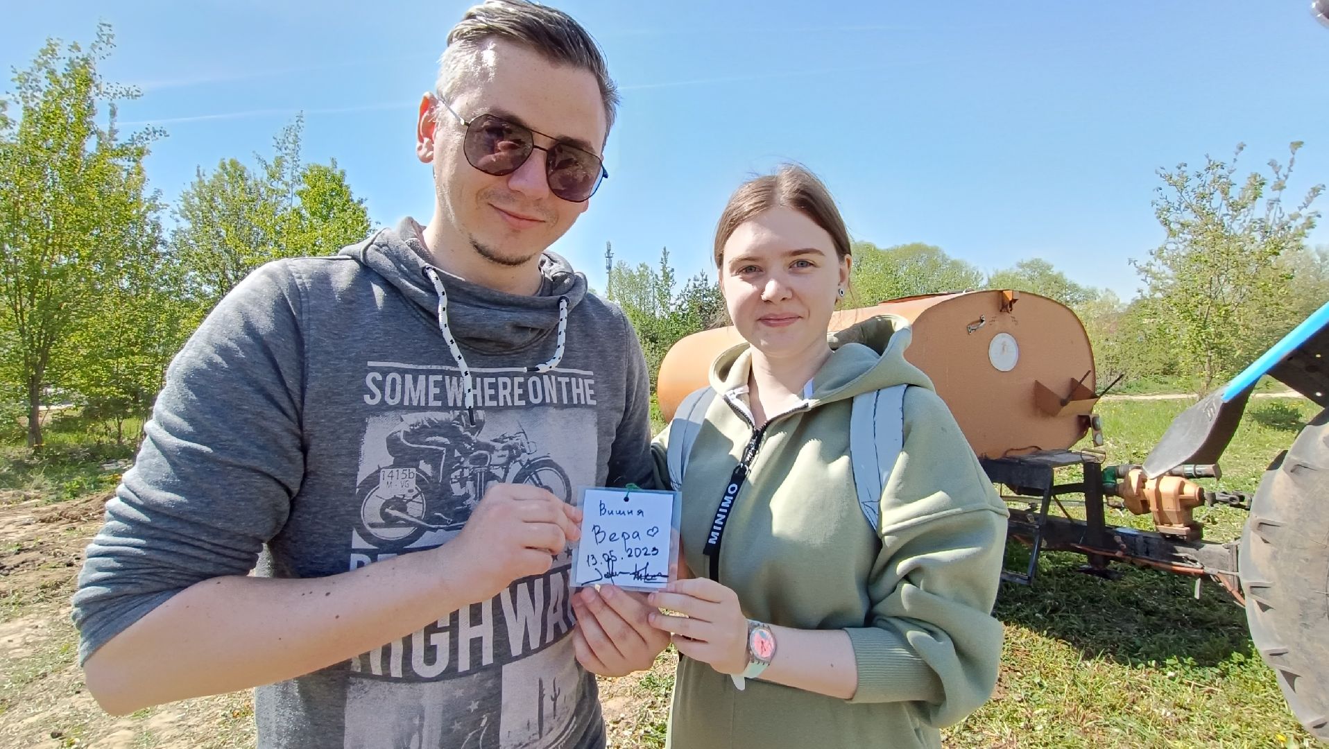 Лобня, дерево, акция