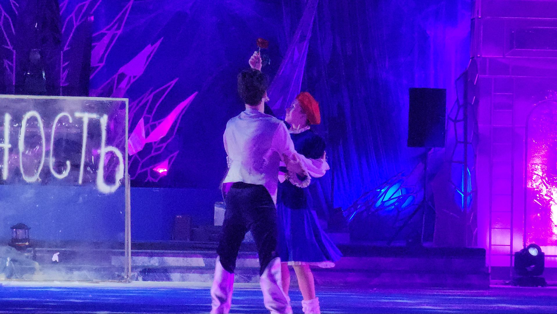 мытищи, Елка губернатора,