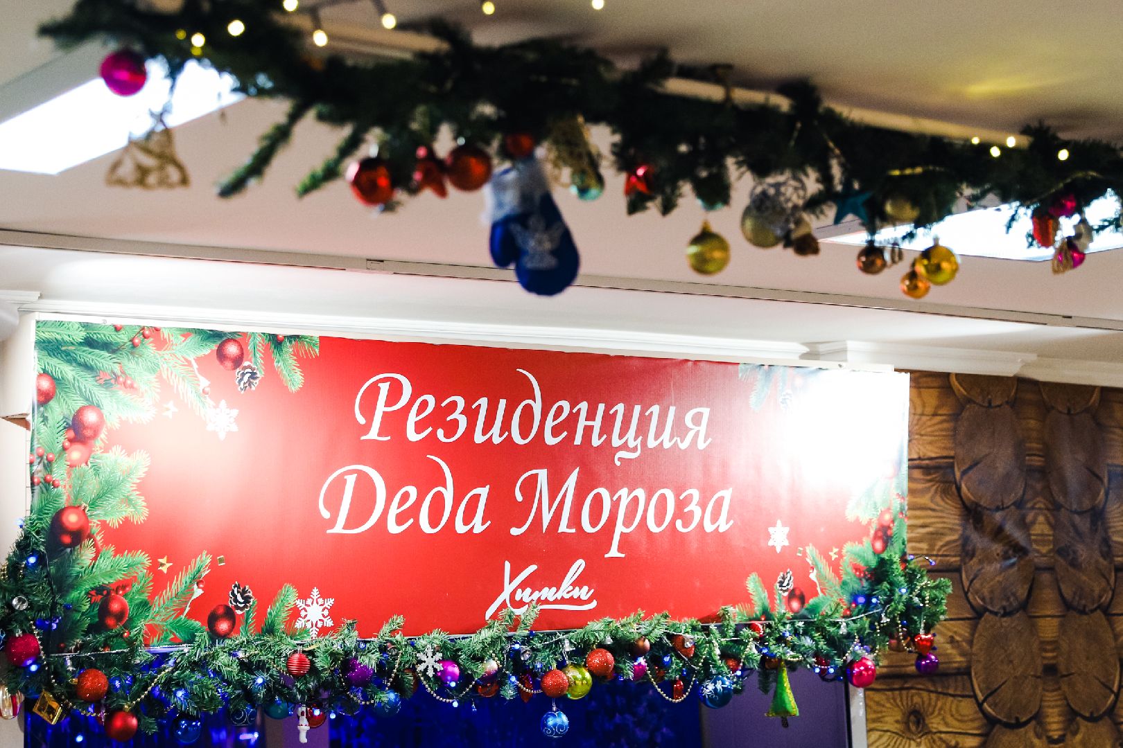 дед мороз, прааздник, дети,