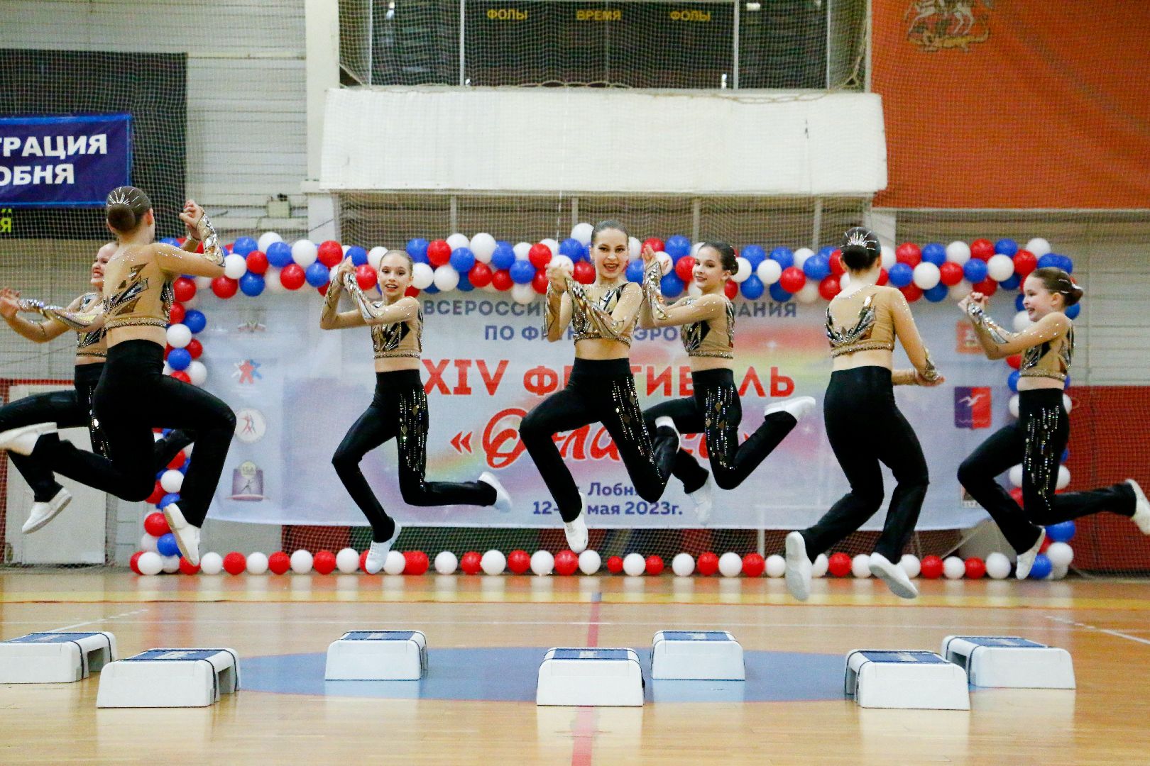 Лобня, спорт, соревнования