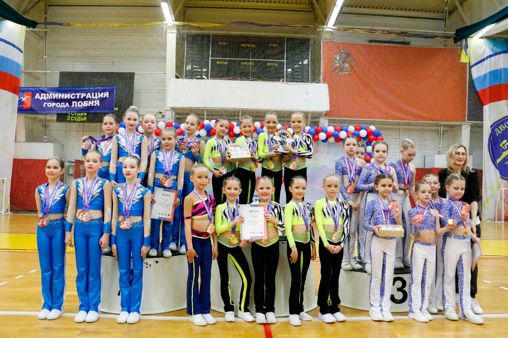 Лобня, спорт, соревнования