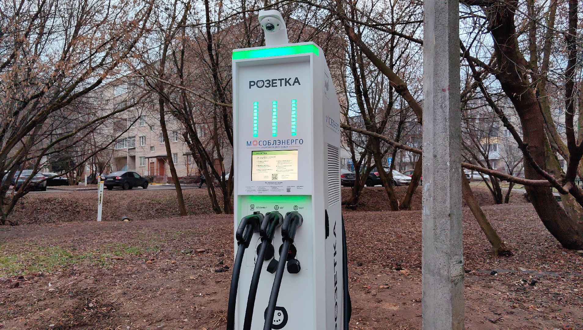 зарядная станция, электромобиль, мощность, Мособлэнерго,