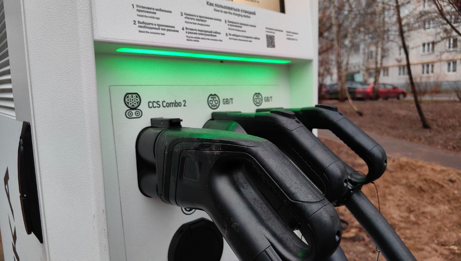 зарядная станция, электромобиль, мощность, Мособлэнерго,