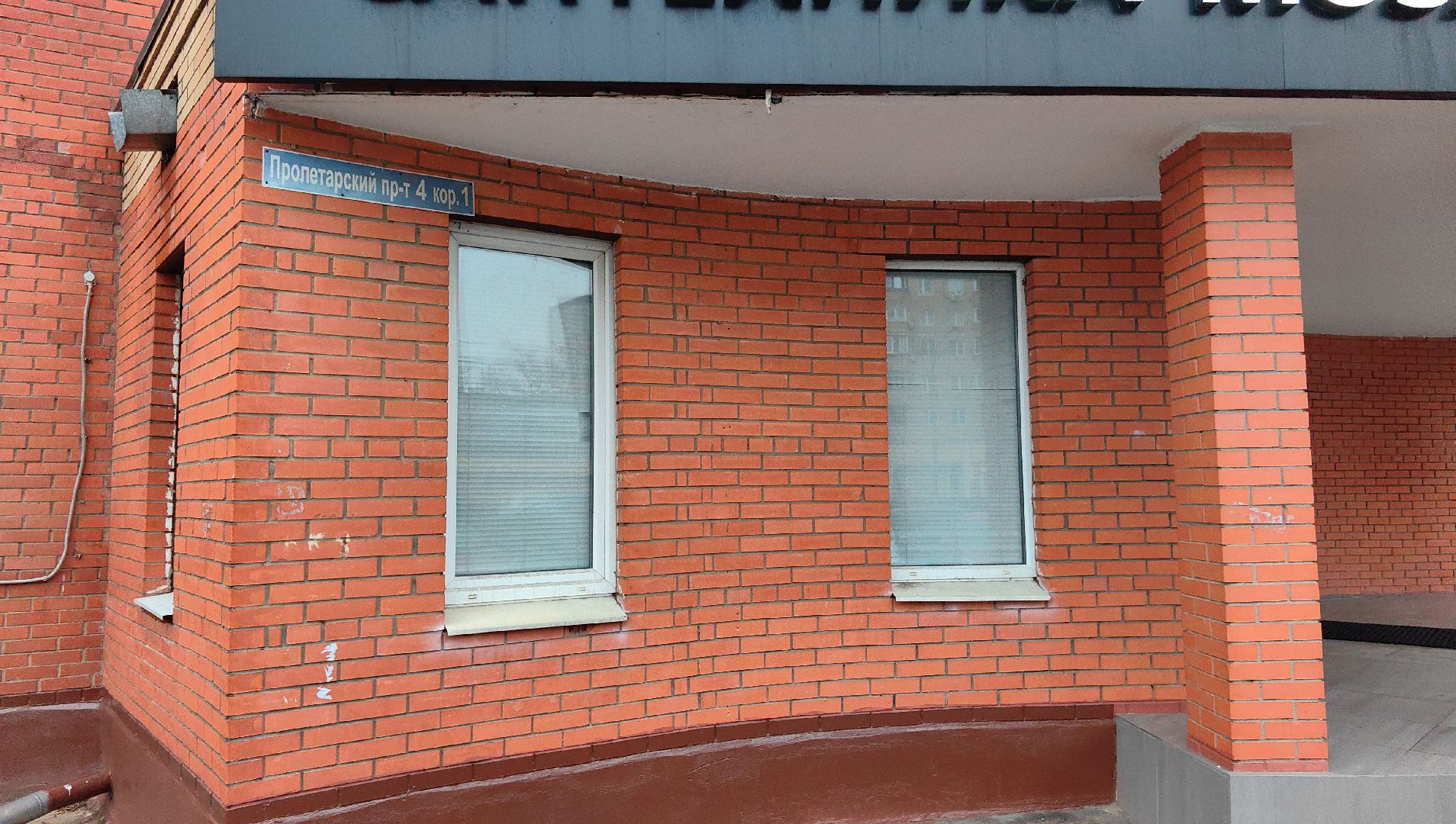 зарядная станция, электромобиль, мощность, Мособлэнерго,