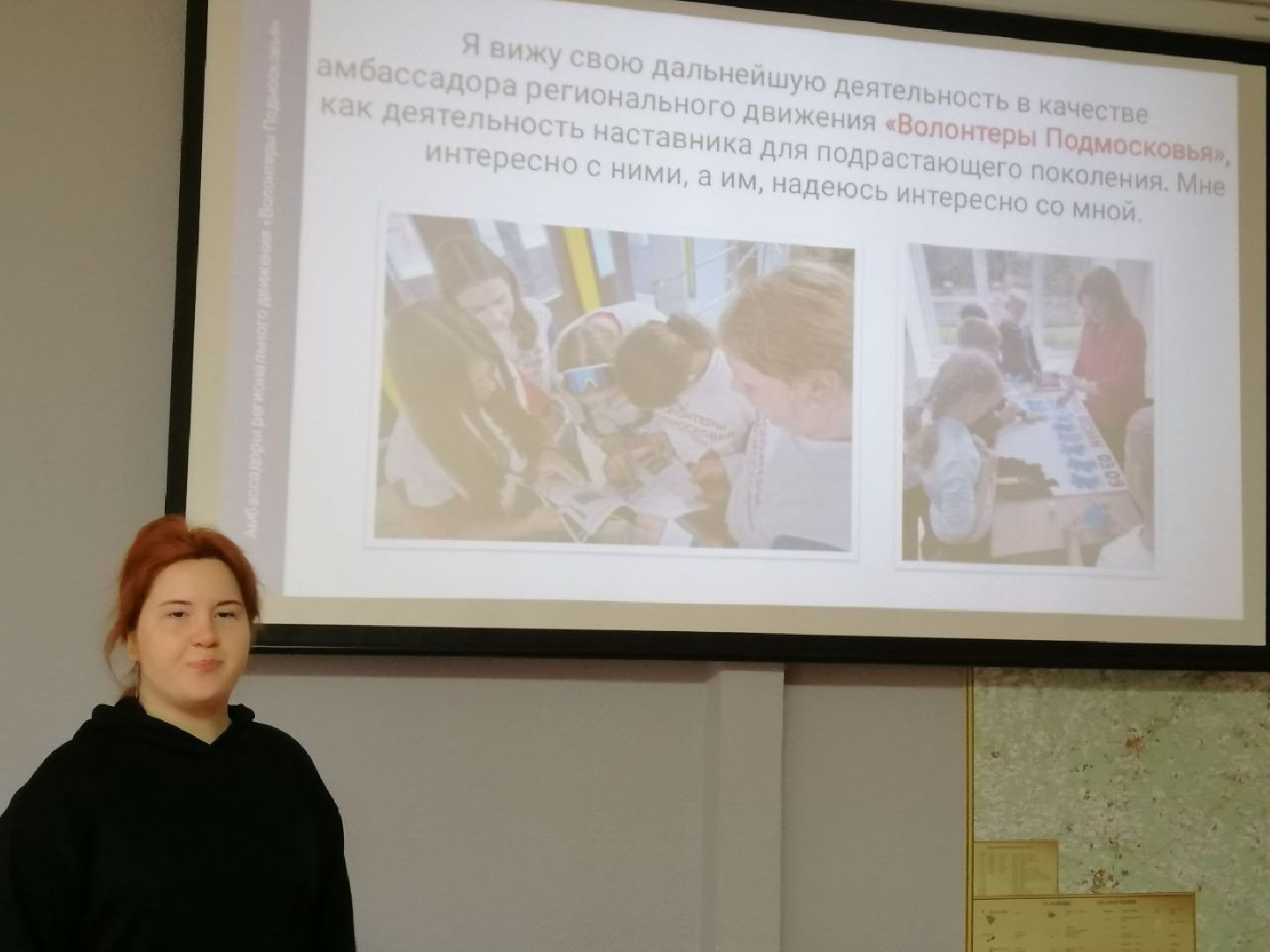 городской округ восход, волонтеры, конкурс волонтеров,