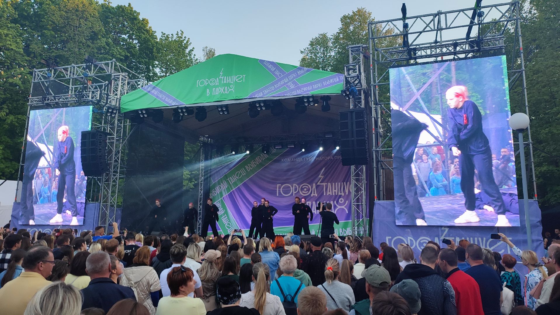 Кашира, парк, танцы, ART OF BLACK, город танцует в парках