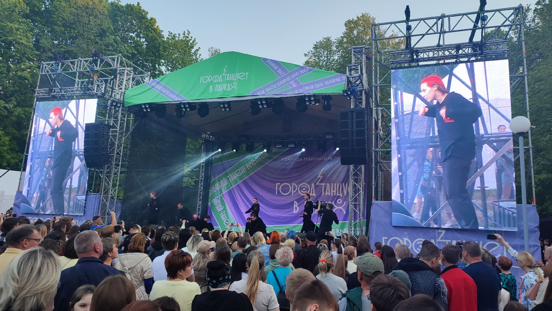 Кашира, парк, танцы, ART OF BLACK, город танцует в парках