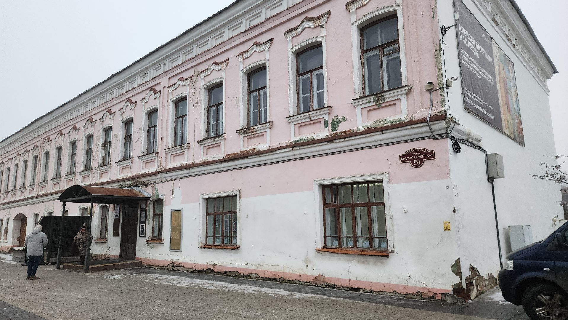 Зарайск, Творческий вечер, Владимир Конкин, Музей Бахрушина,