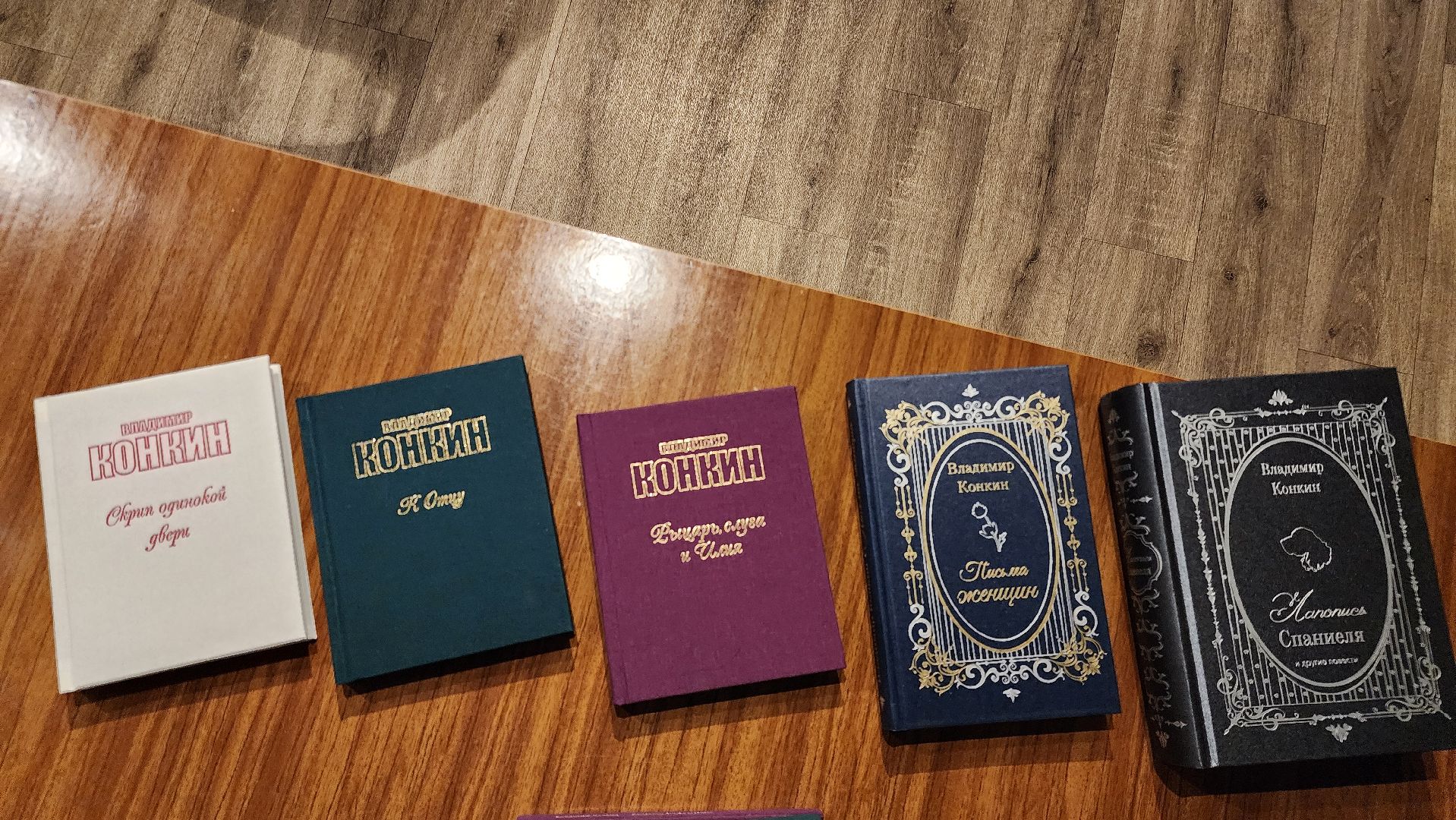 Зарайск, Творческий вечер, Владимир Конкин, Музей Бахрушина,