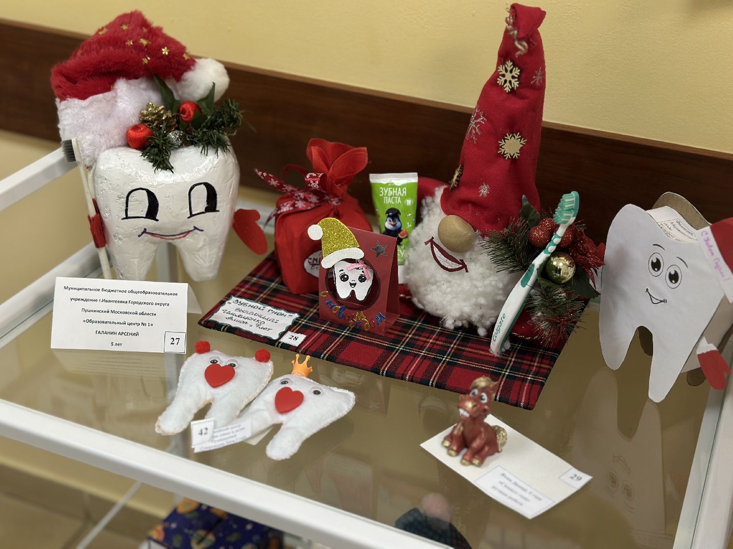 пушкинский городской округ, ивантеевка, конкурс рисунков, медицина, стоматология,