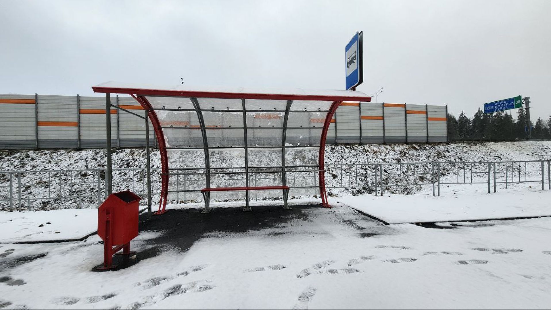 Дмитров, Развязка ЦКАД, Дмитровское шоссе, Автодор, Минтранс,